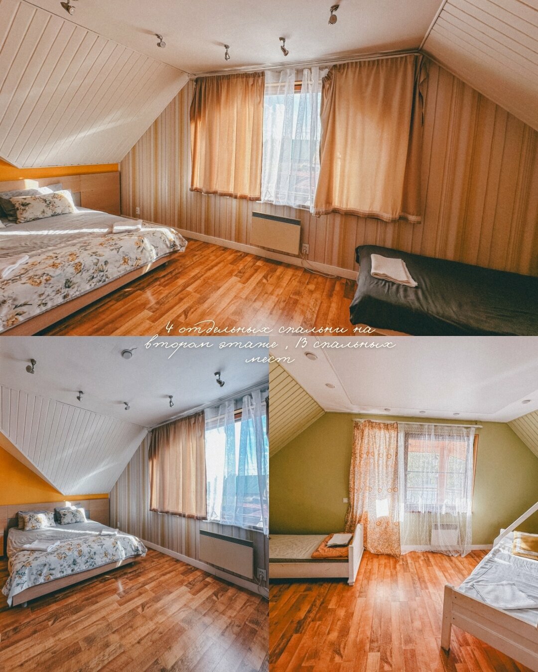 Коттедж для семейного отдыха