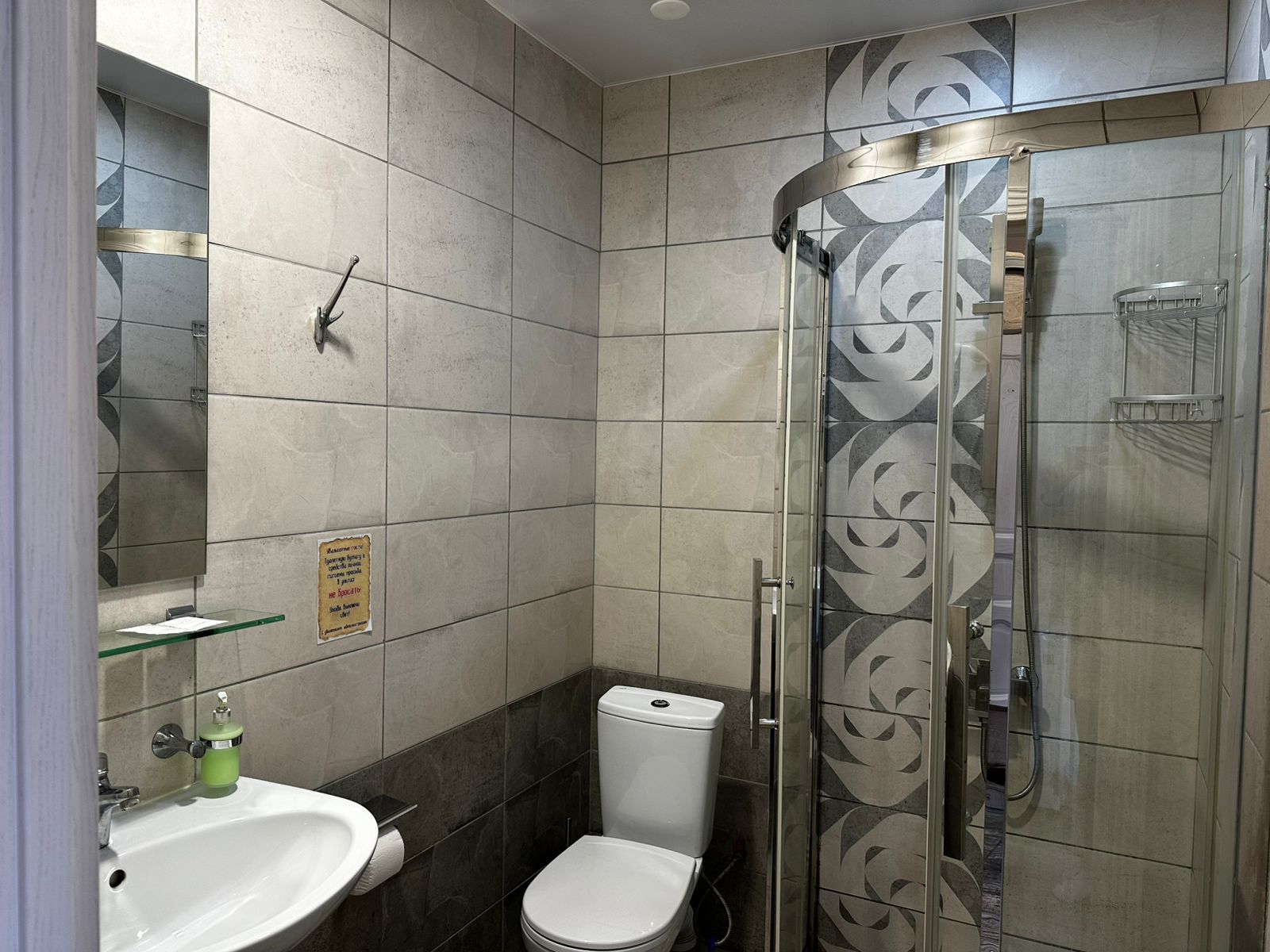 2-х местный стандартный номер "Компакт" с балконом