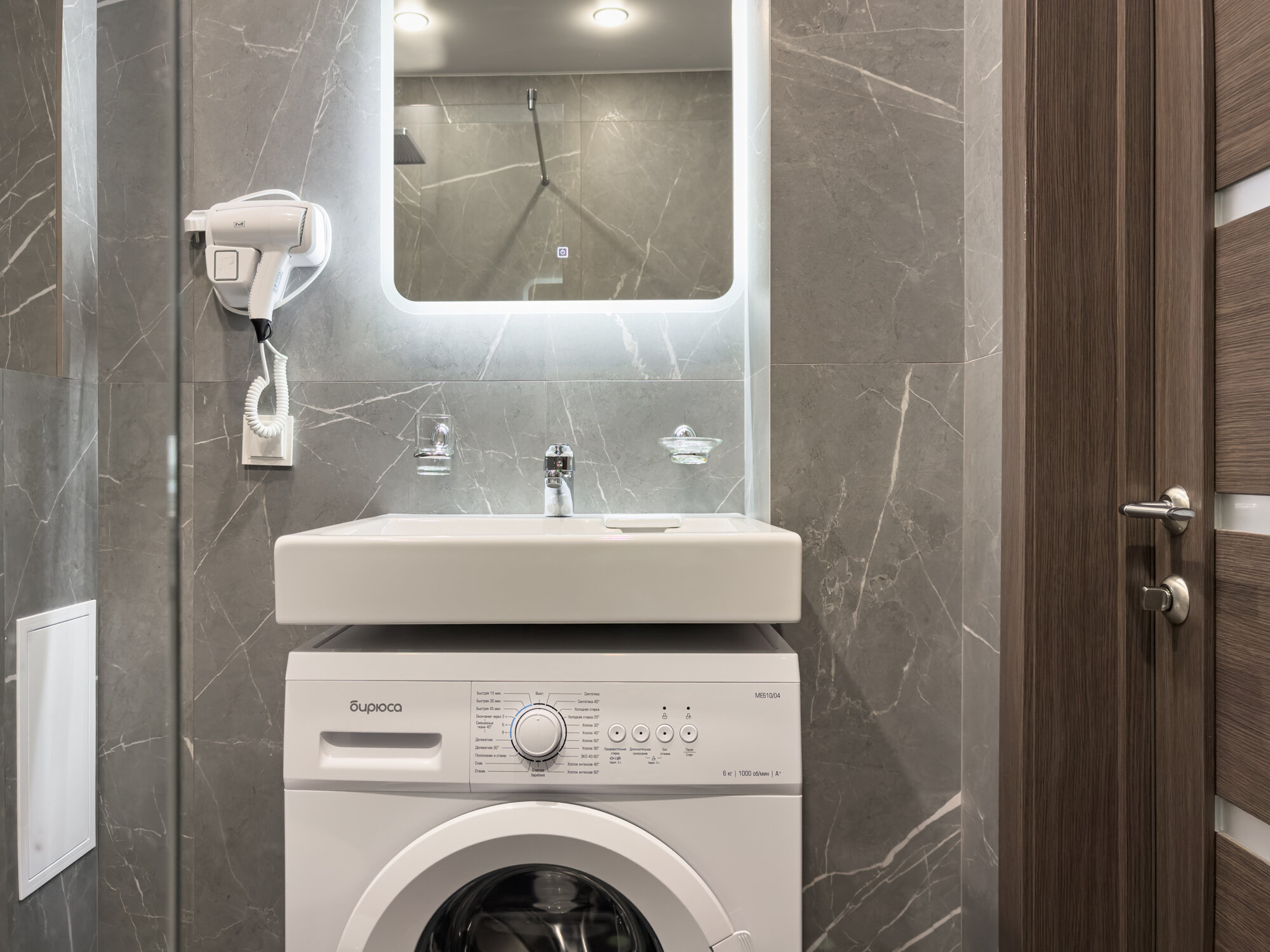 Стандарт трехместный