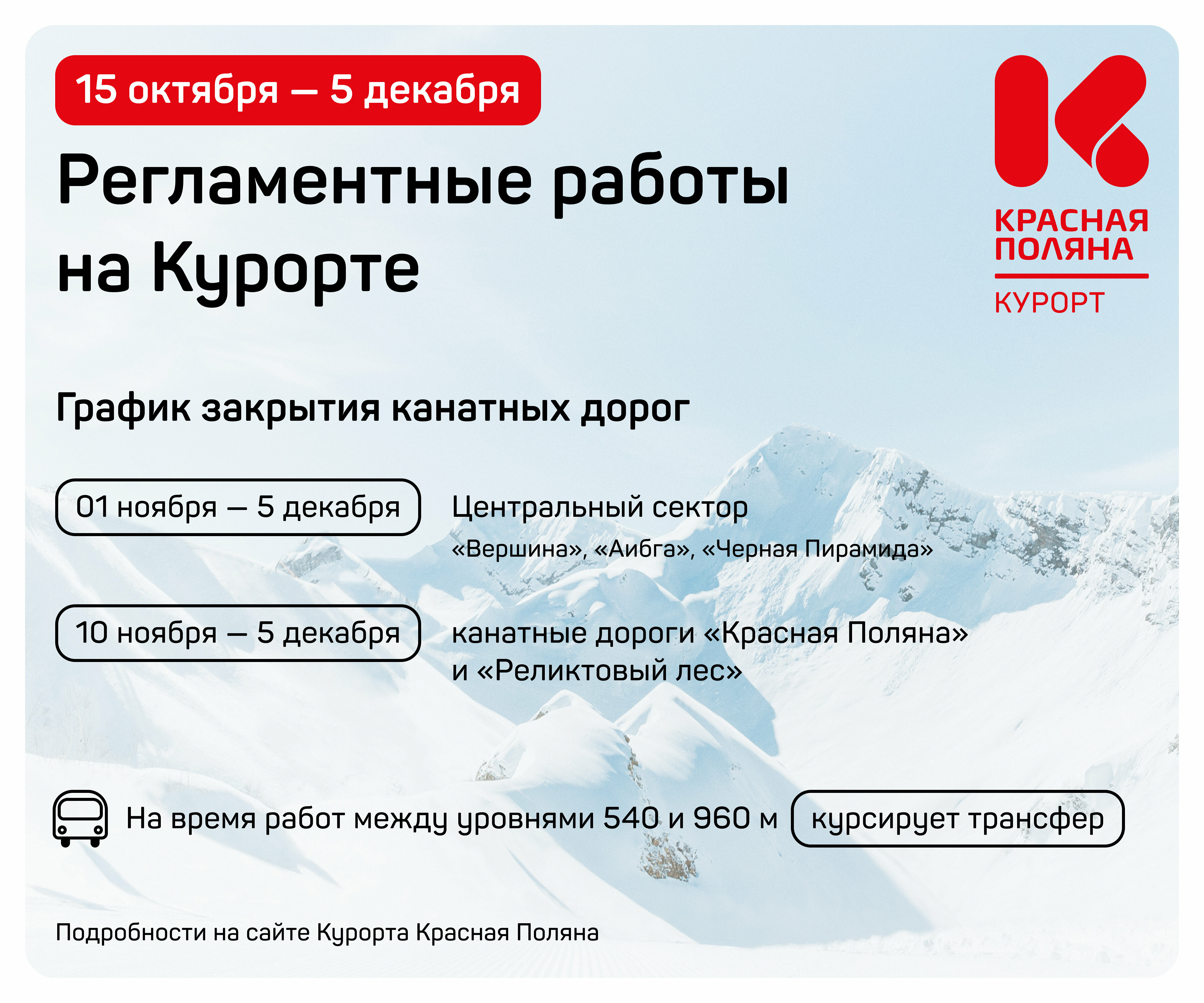 Номер Standard для маломобильных - с двуспальной кроватью