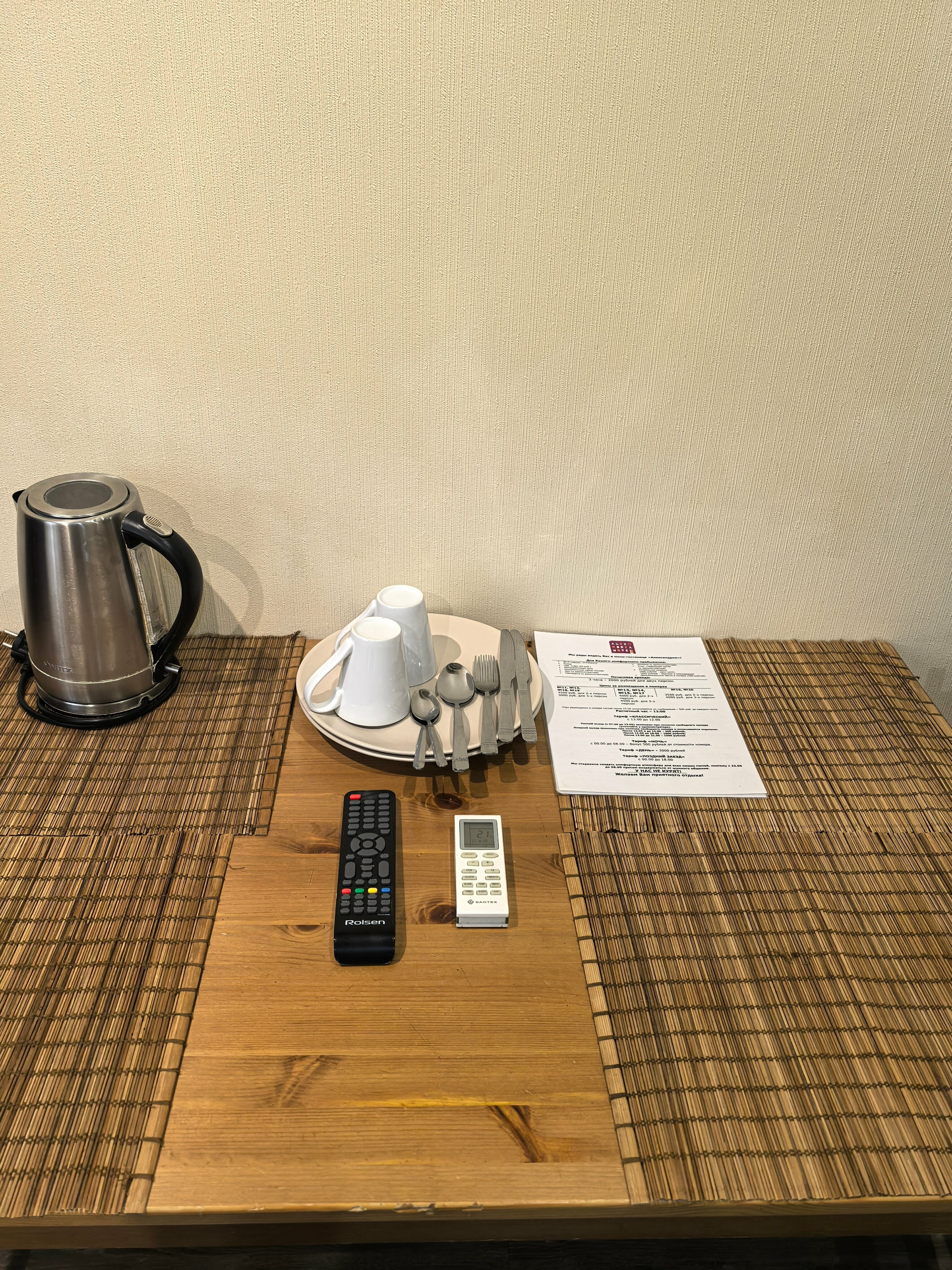 Двухместный номер с 1 кроватью или 2 отдельными кроватями