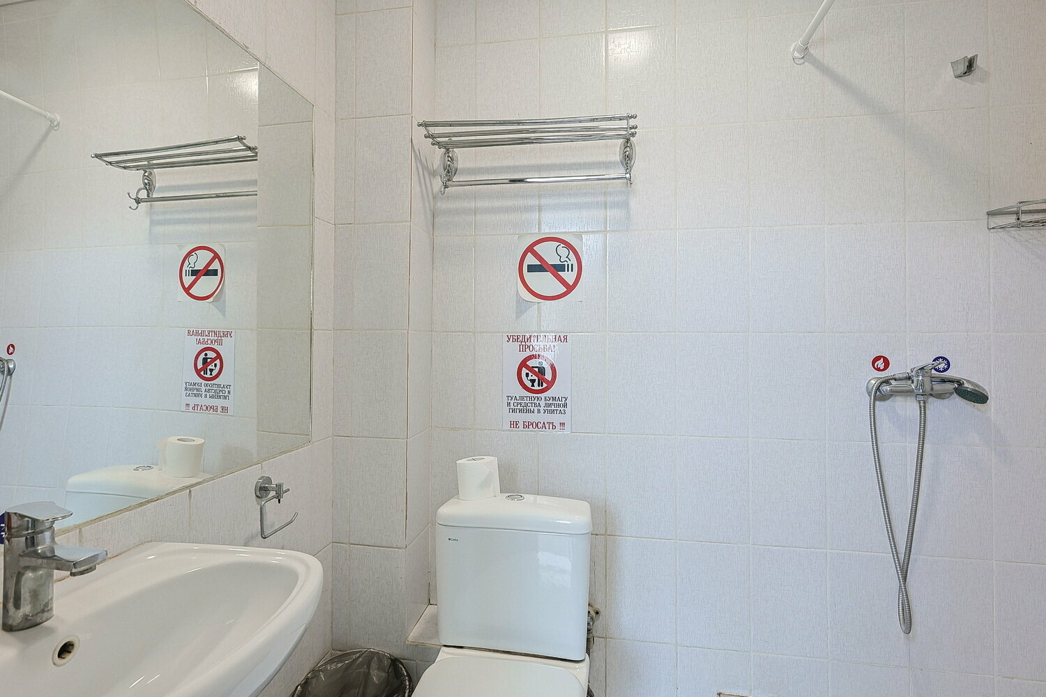 Общий номер для мужчин и женщин с 8 кроватями