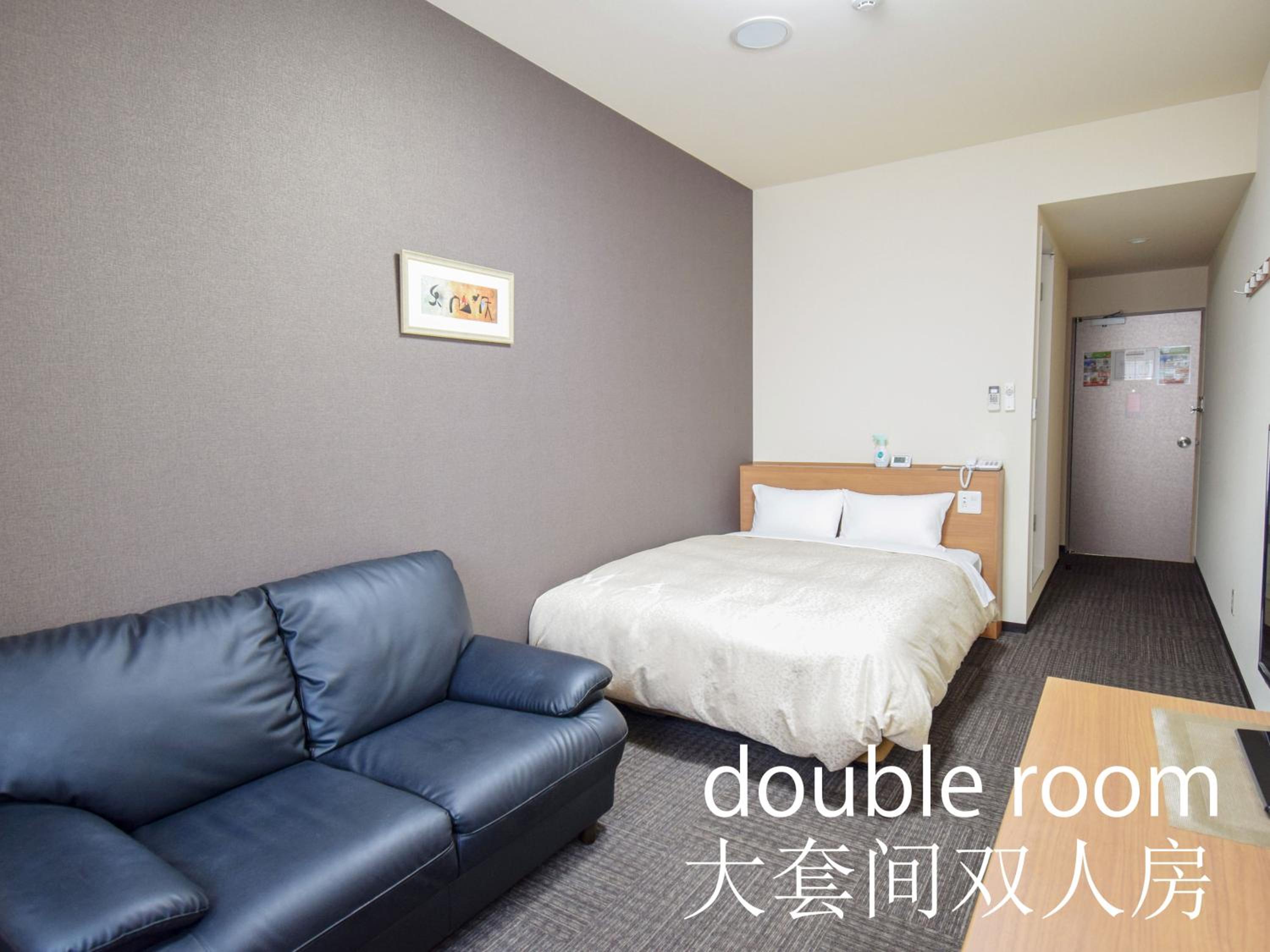 Double Room - Non-Smoking 