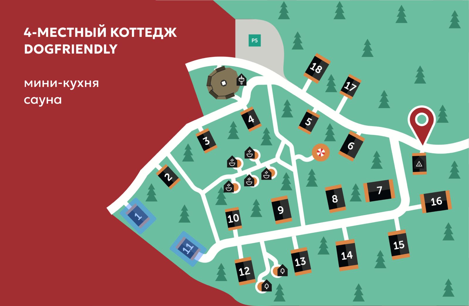 Коттедж 4-местный коттедж с мини-кухней и сауной dogfriendly