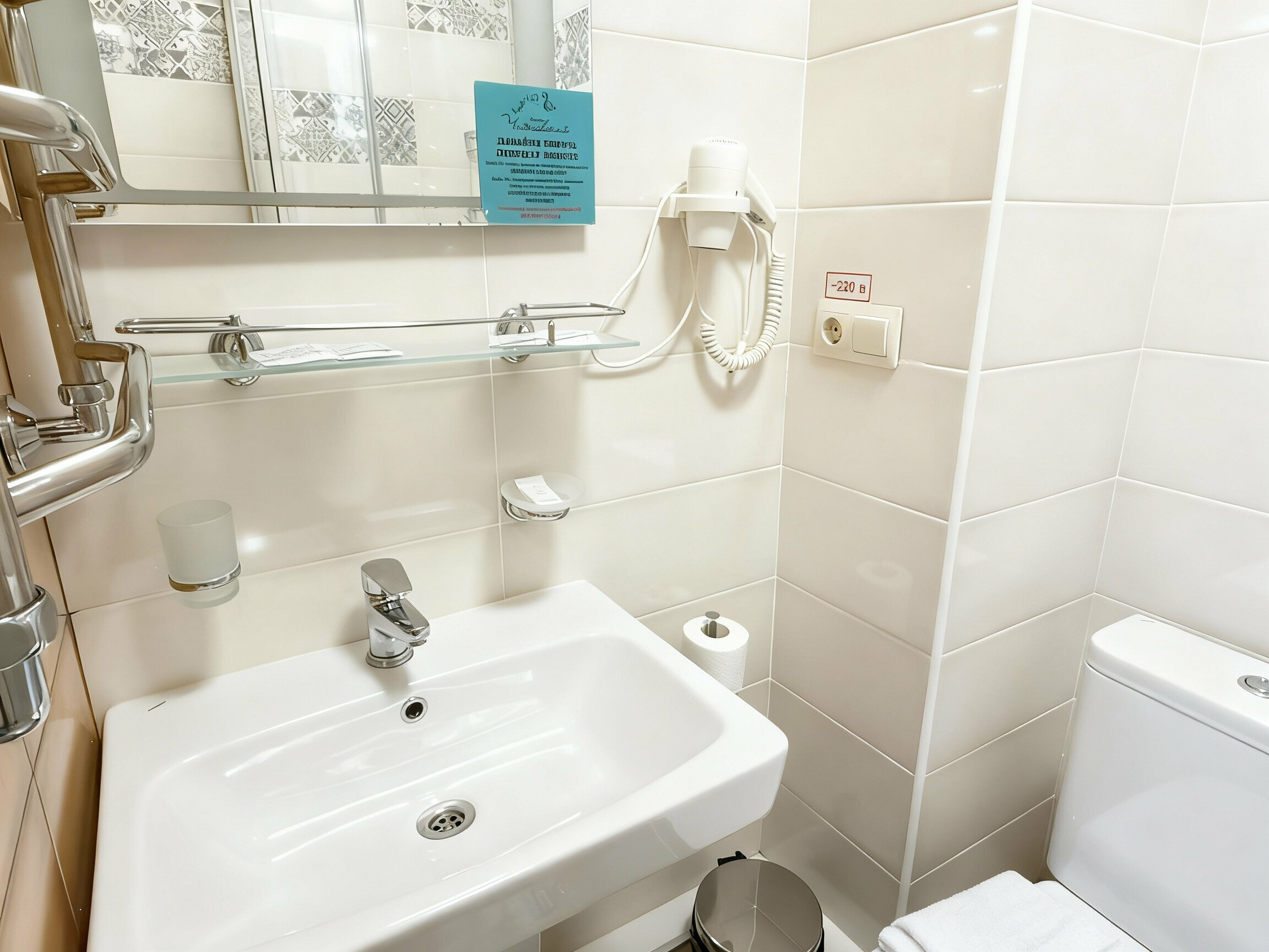 Двухместный стандарт