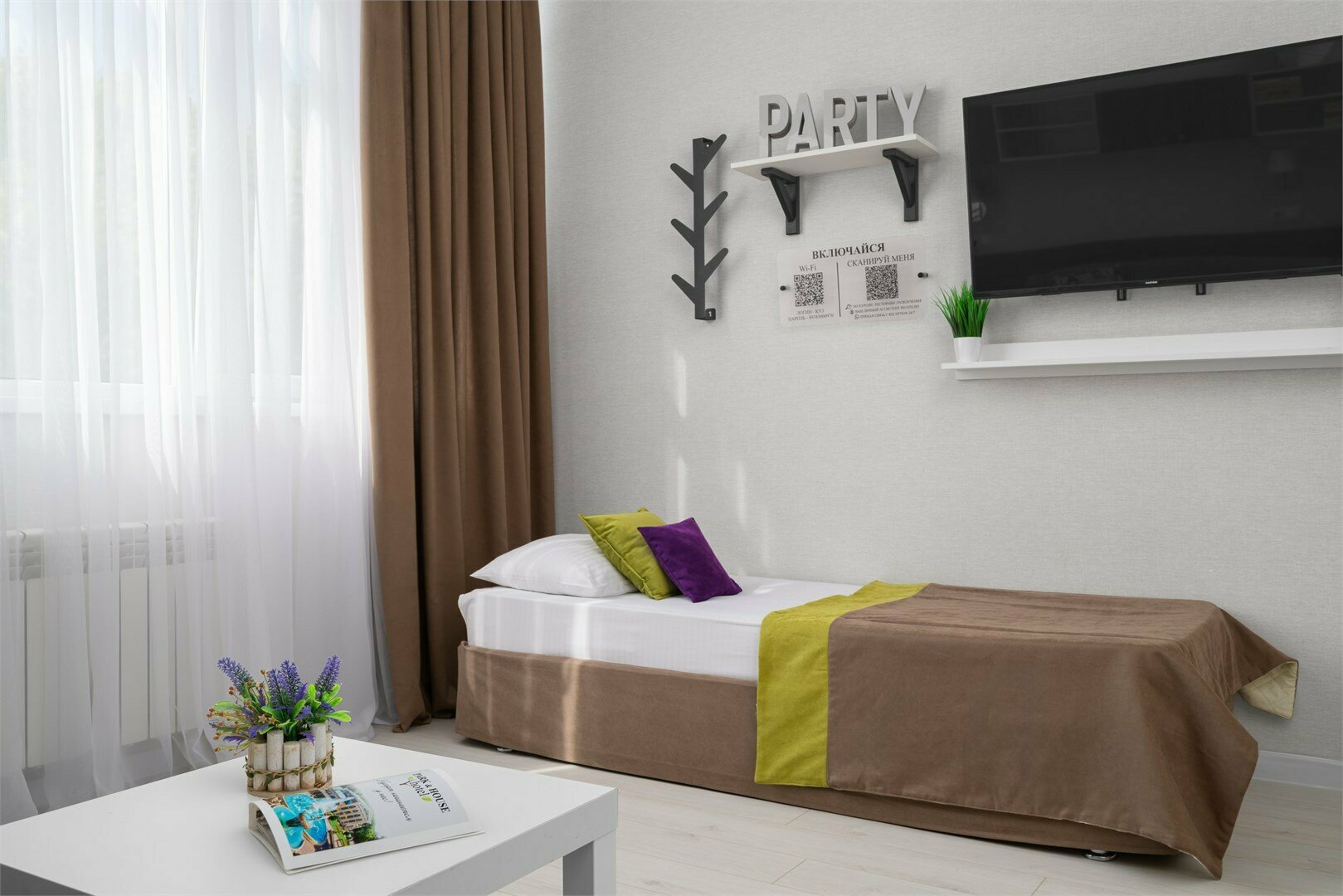 Апартаменты Park & House № 1 (кухня и ванна) до 5 гостей