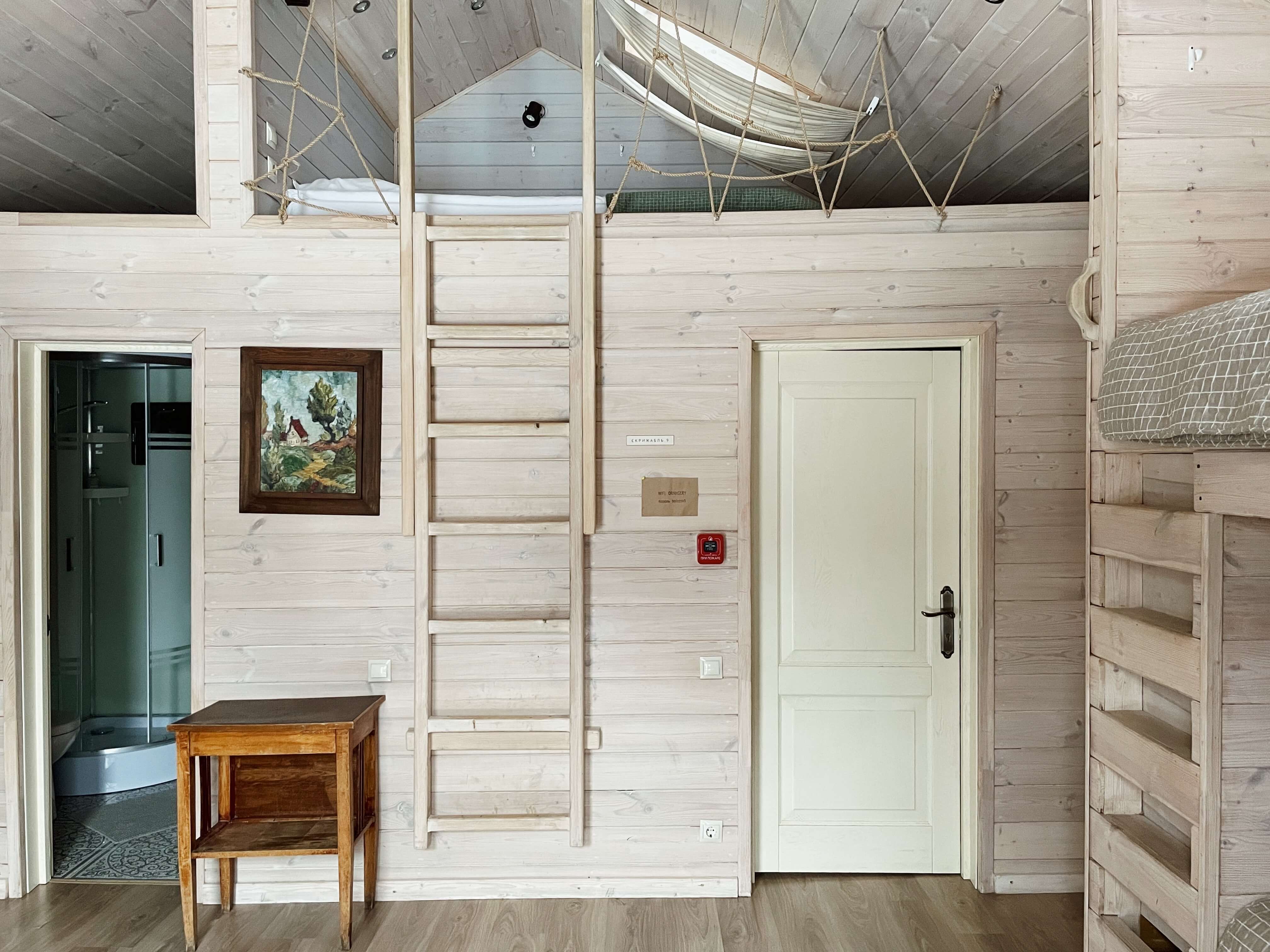 Яблоневый сад