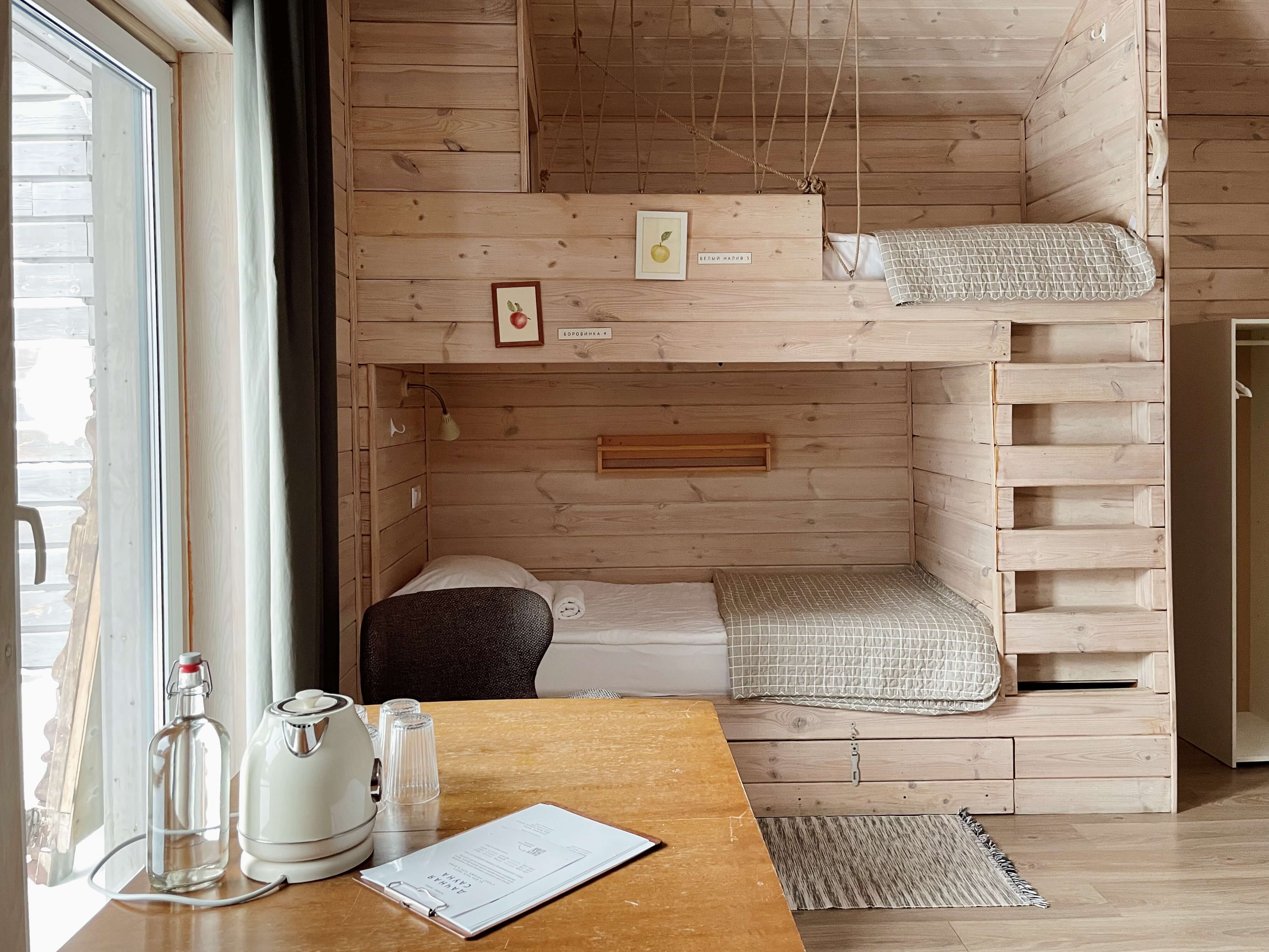 Яблоневый сад