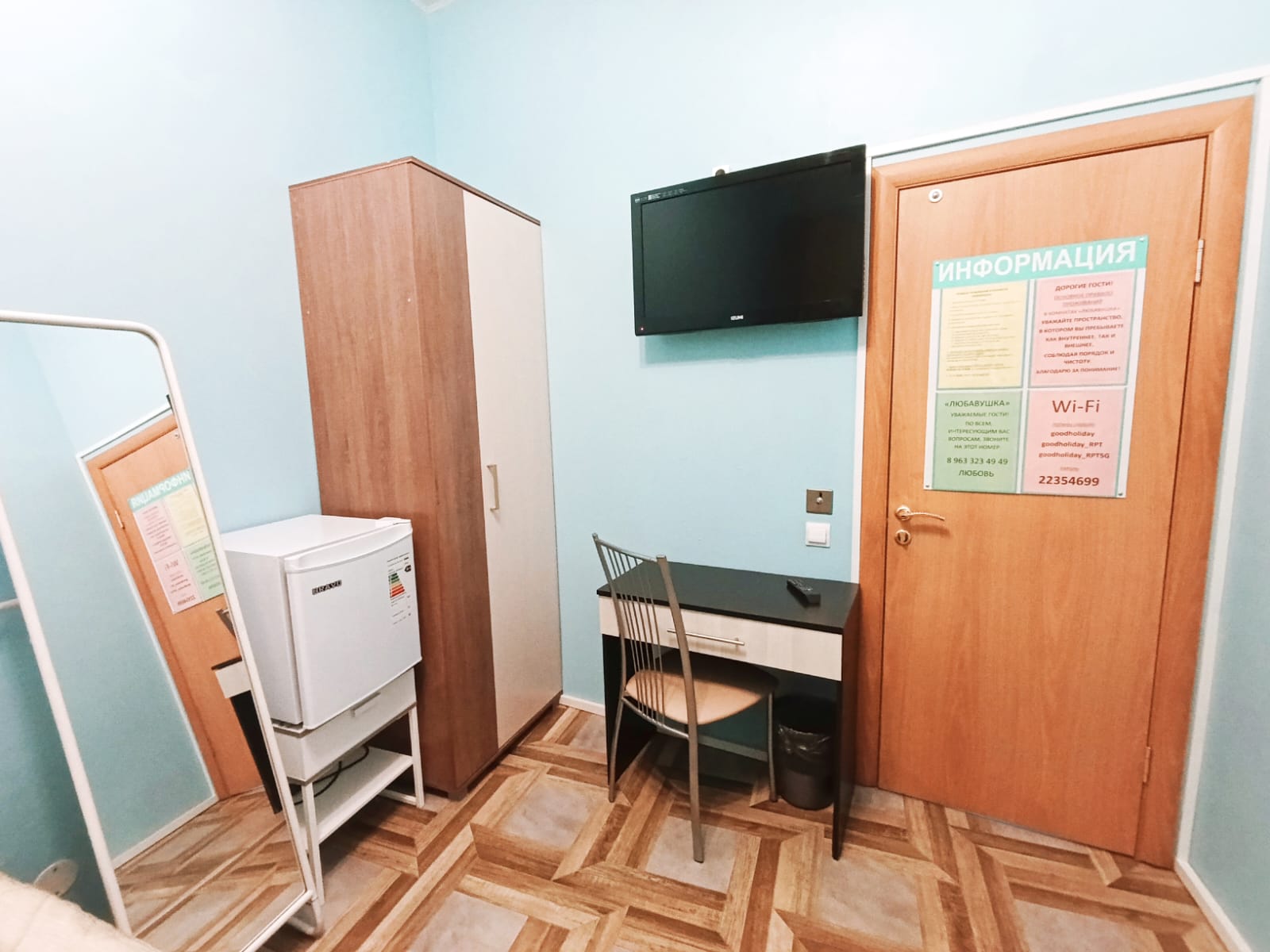 Двухместный номер с 2 отдельными кроватями