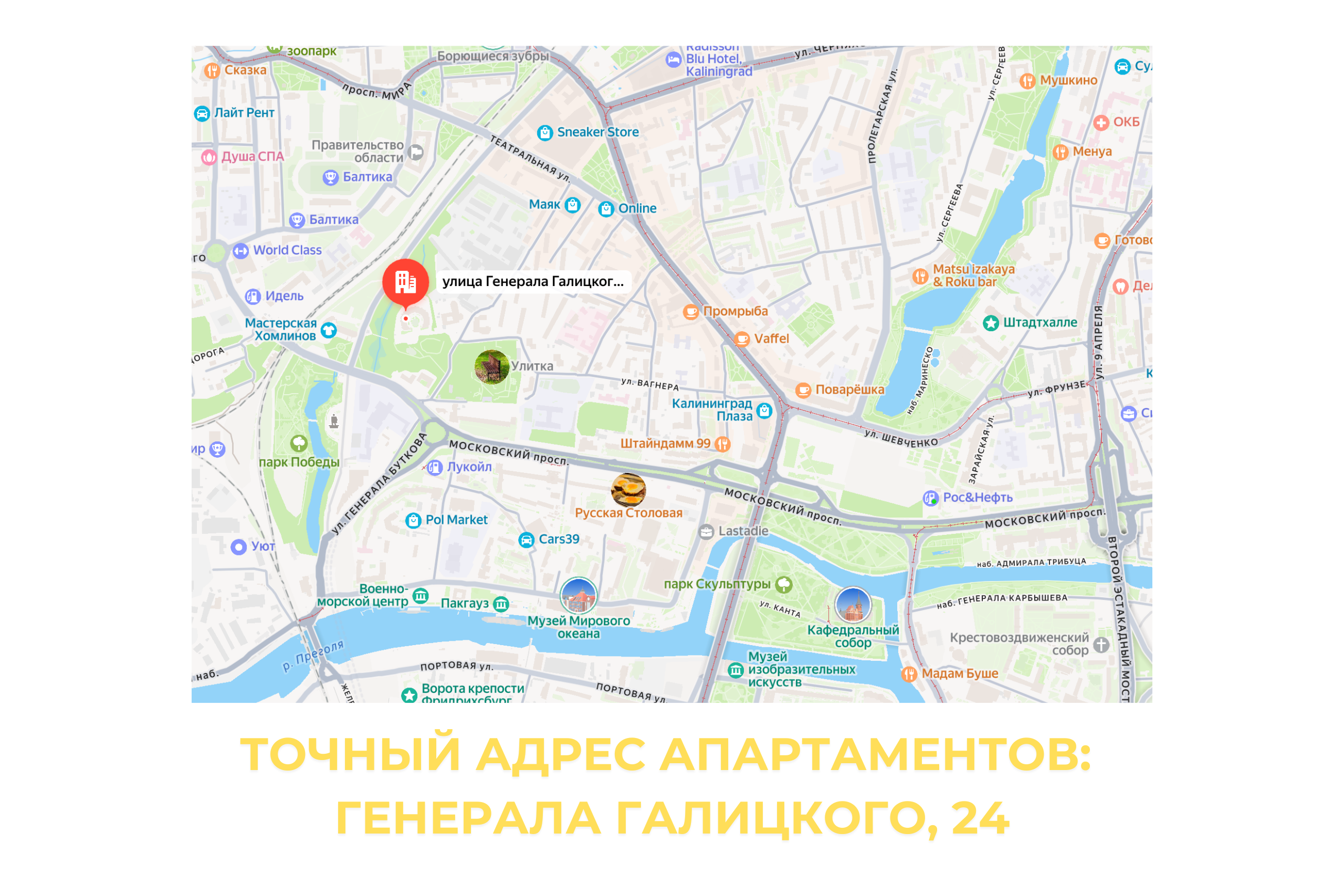 Апартаменты с 1 спальней