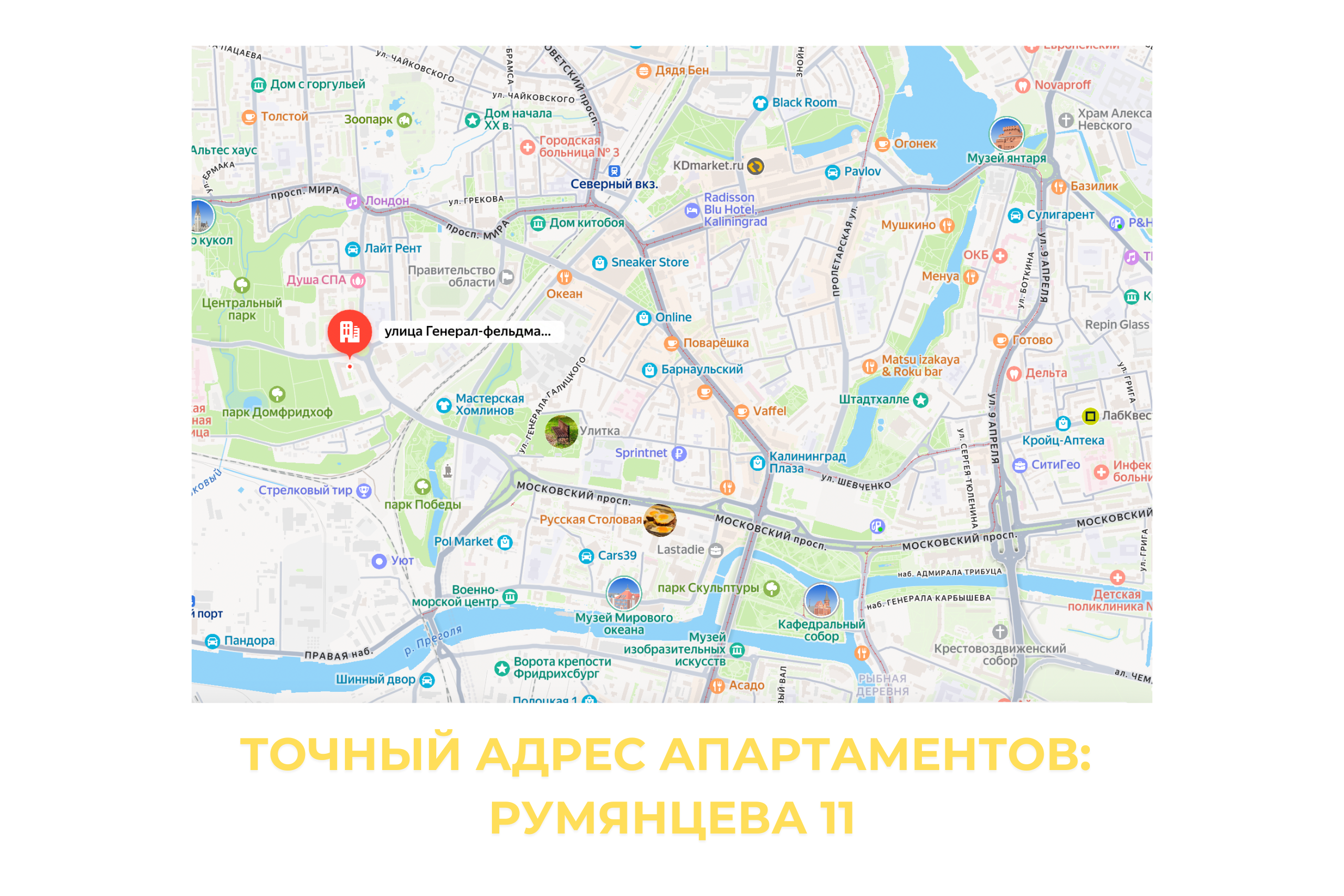 Апартаменты-студия