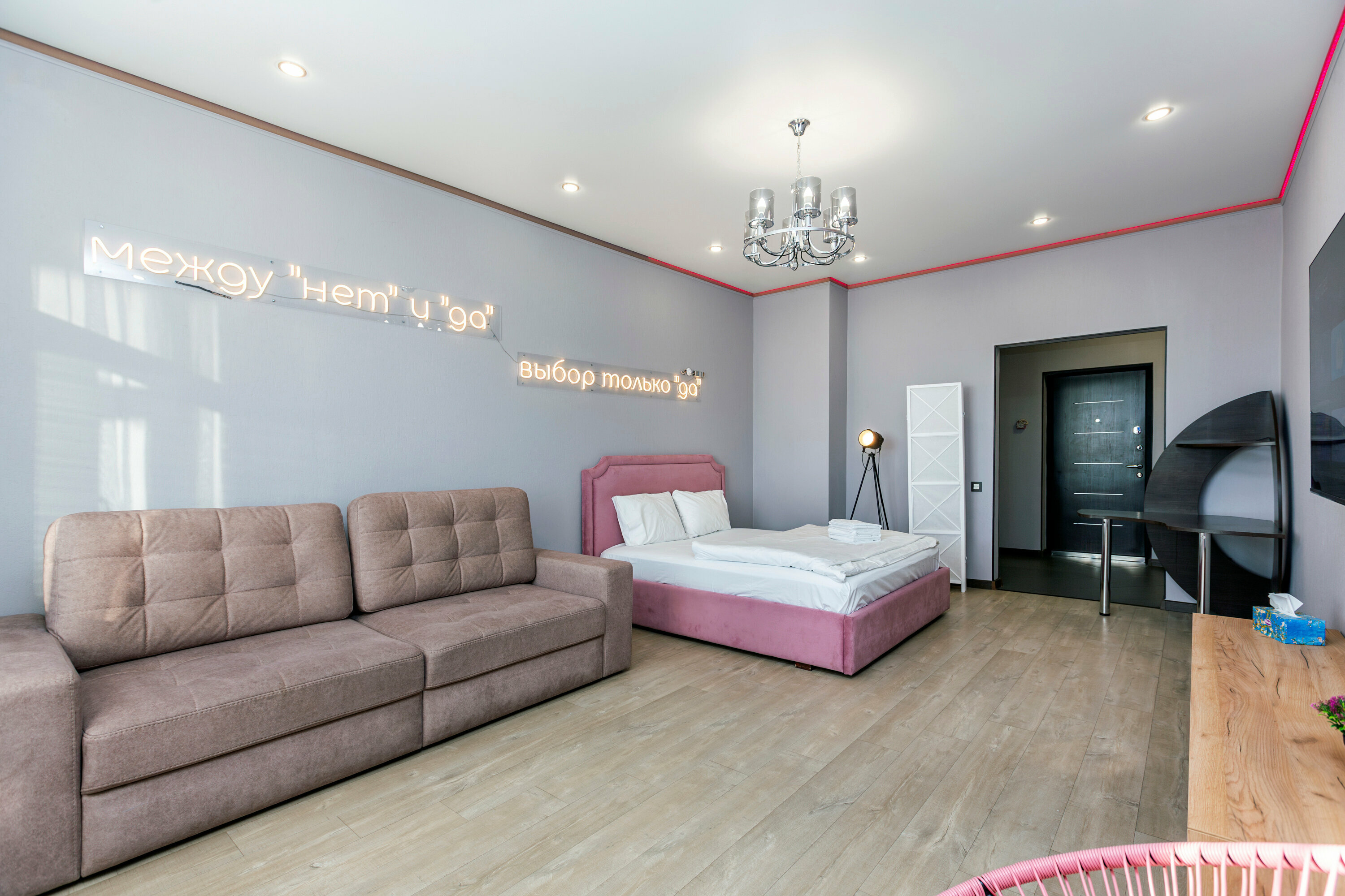 Апартаменты NEW NEW NEW