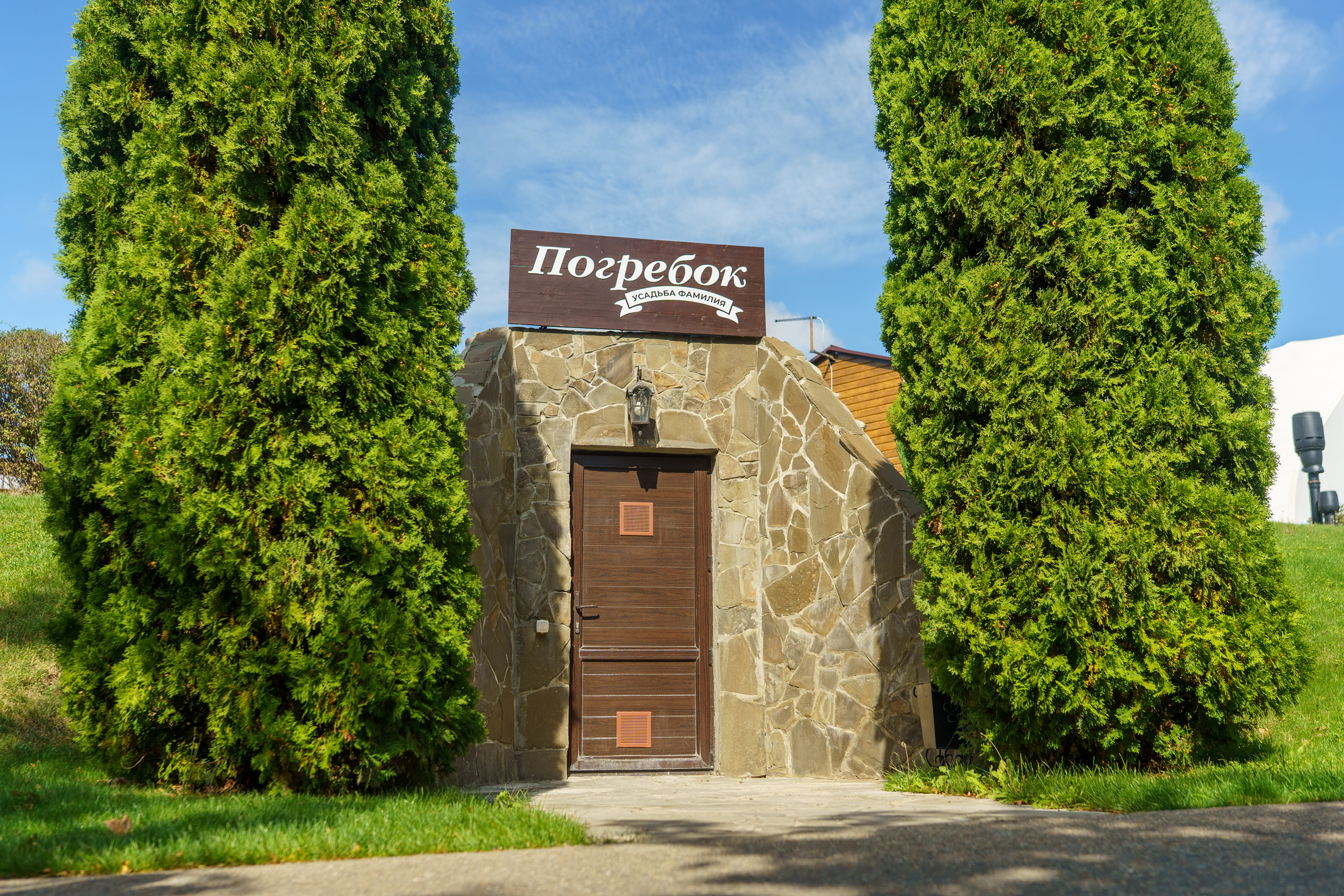 Отель "Усадьба Фамилия" Стандарт