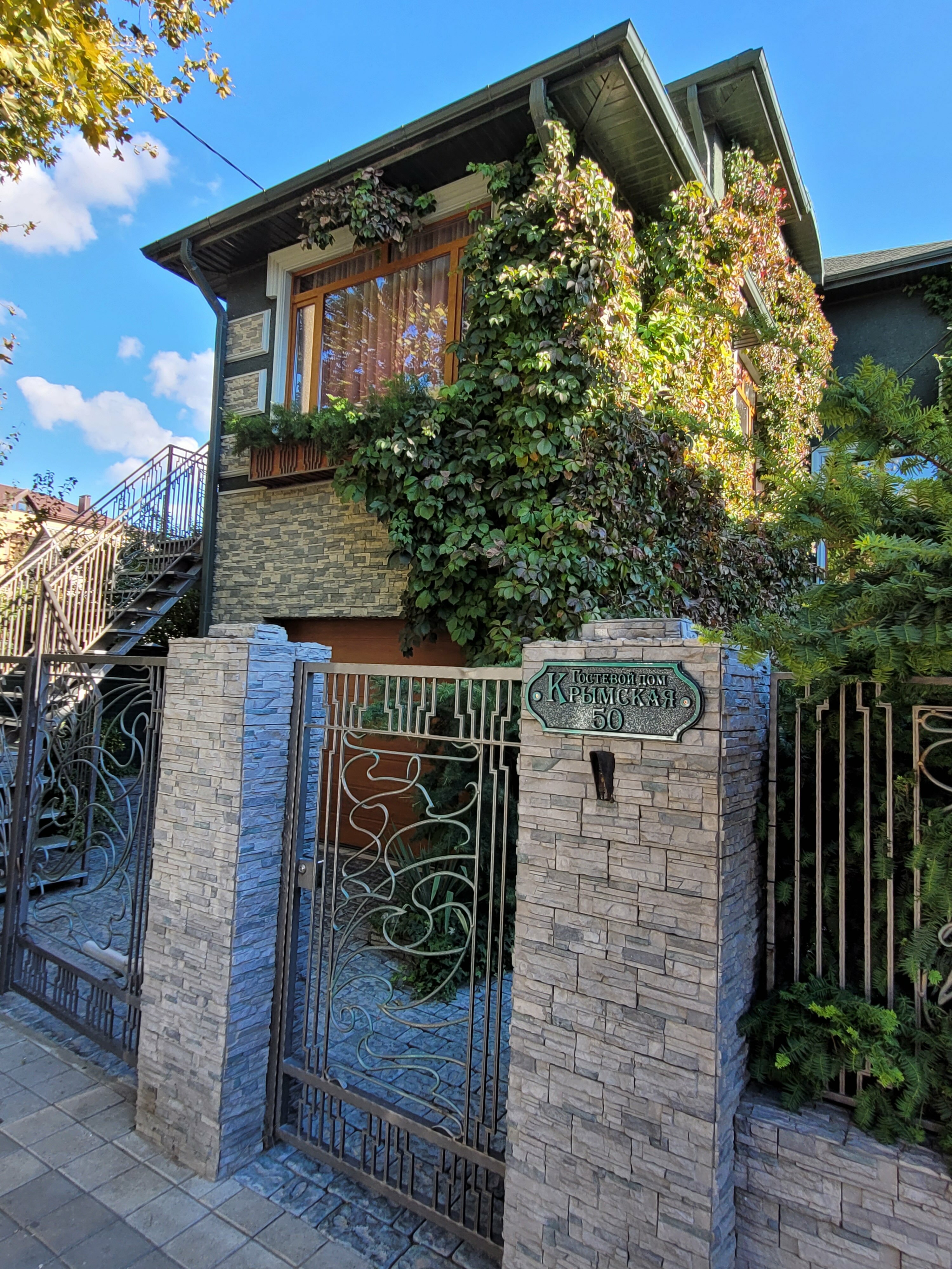 Классический семейный трехместный