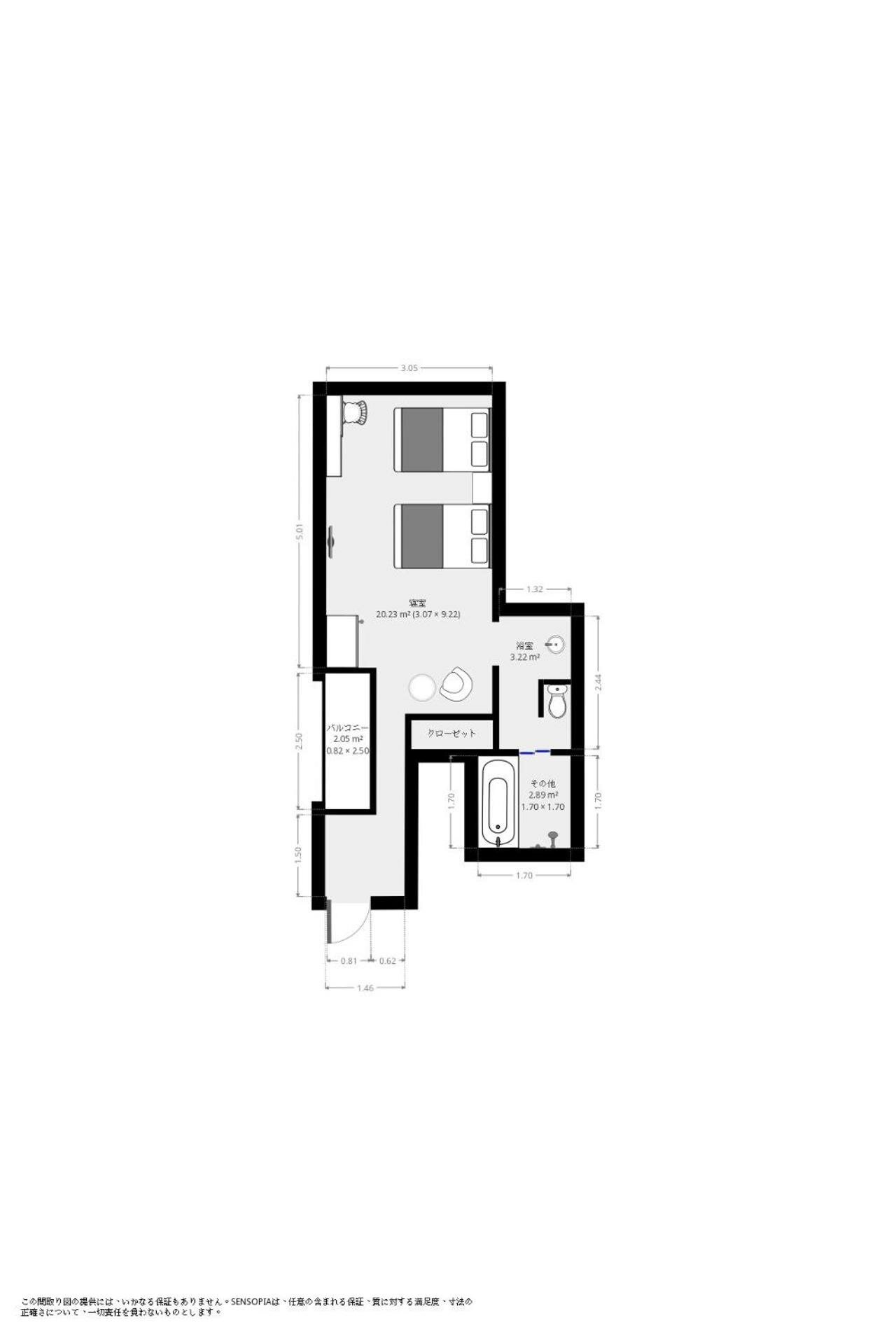 Double Room with Two Double Beds