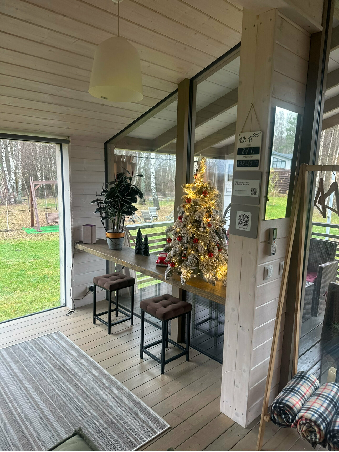 Дом у леса «Изумрудный»