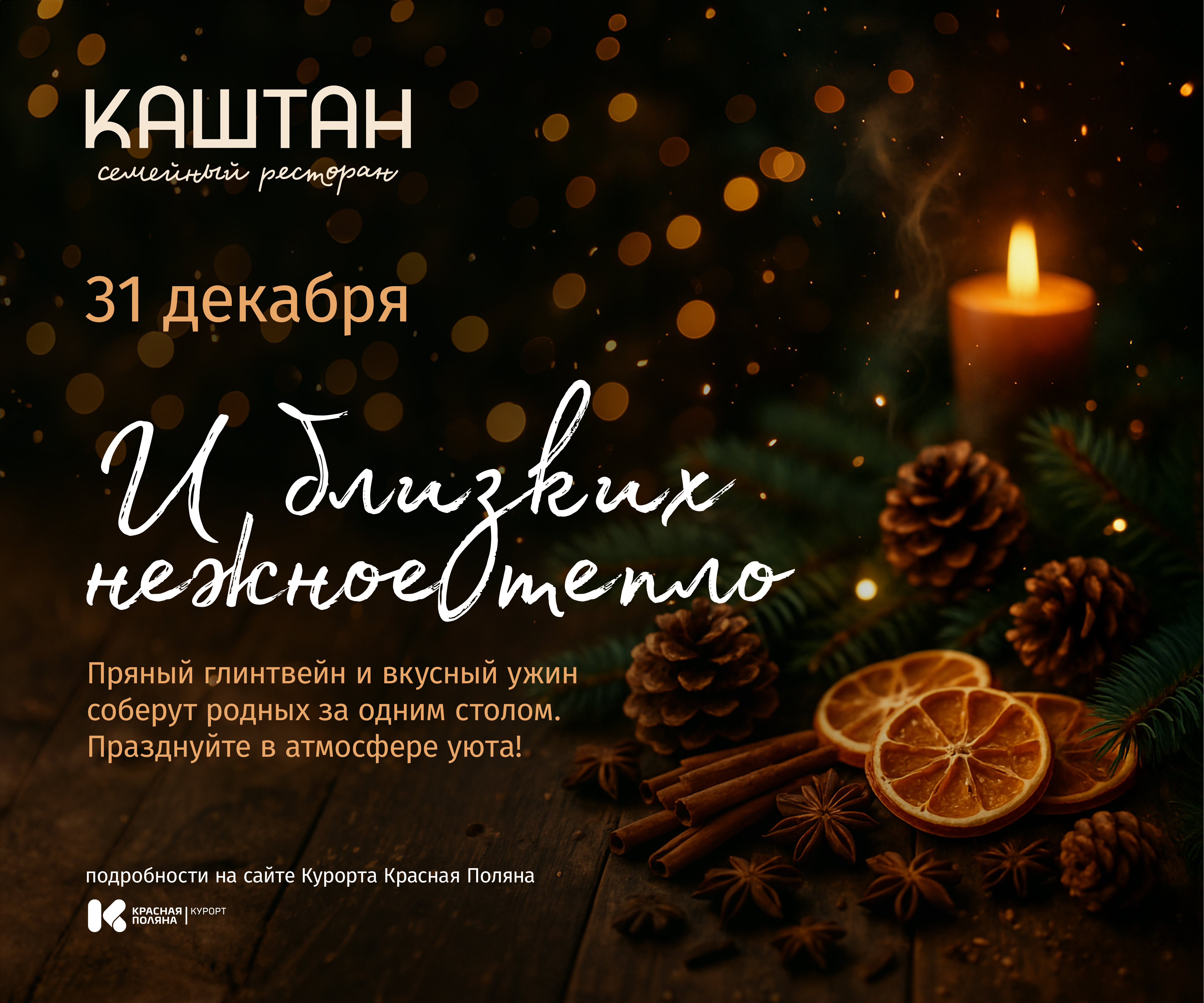 Номер Suite с двуспальной кроватью