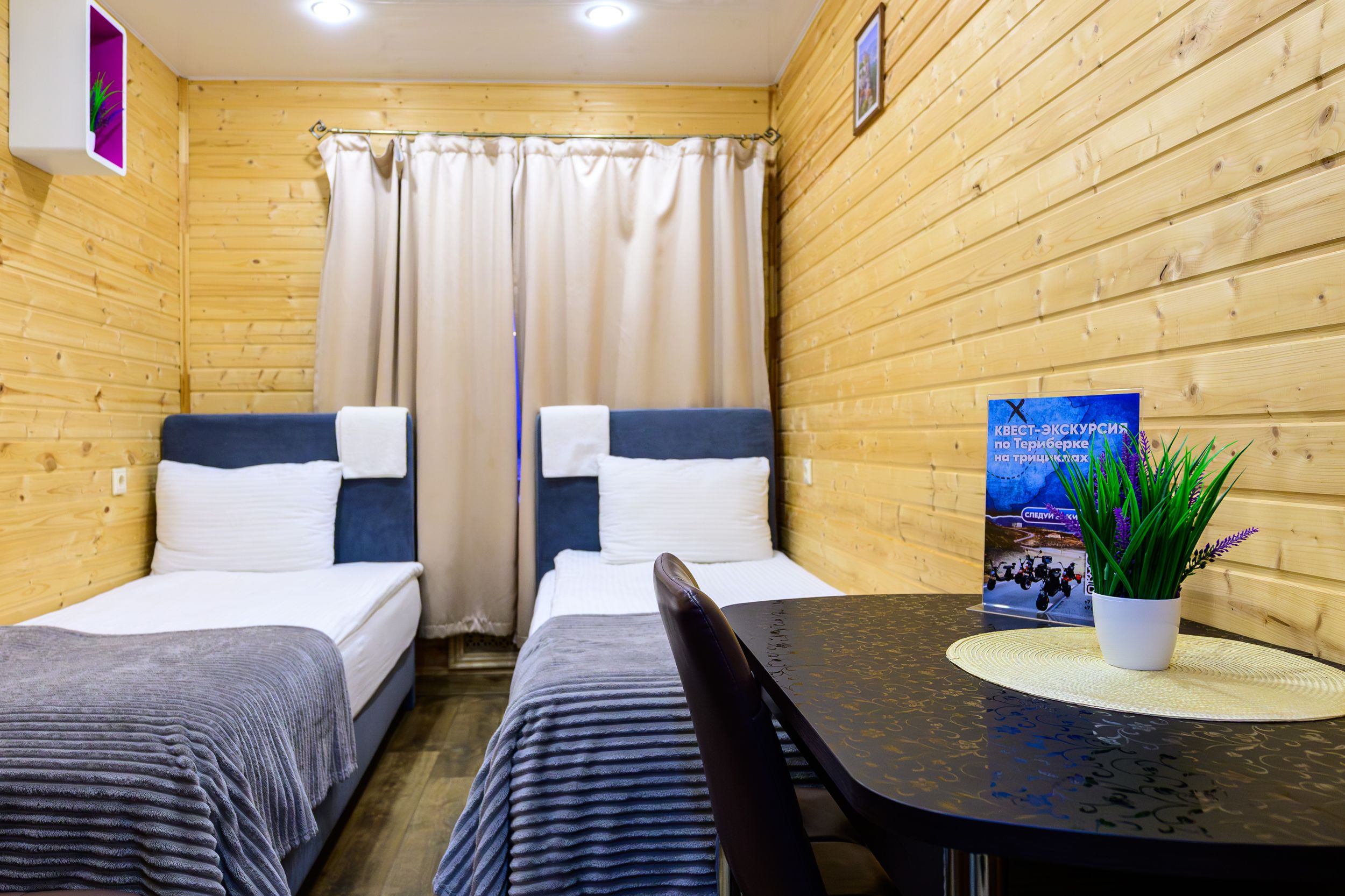 Двухместный номер с 2 отдельными кроватями и общим туалетом