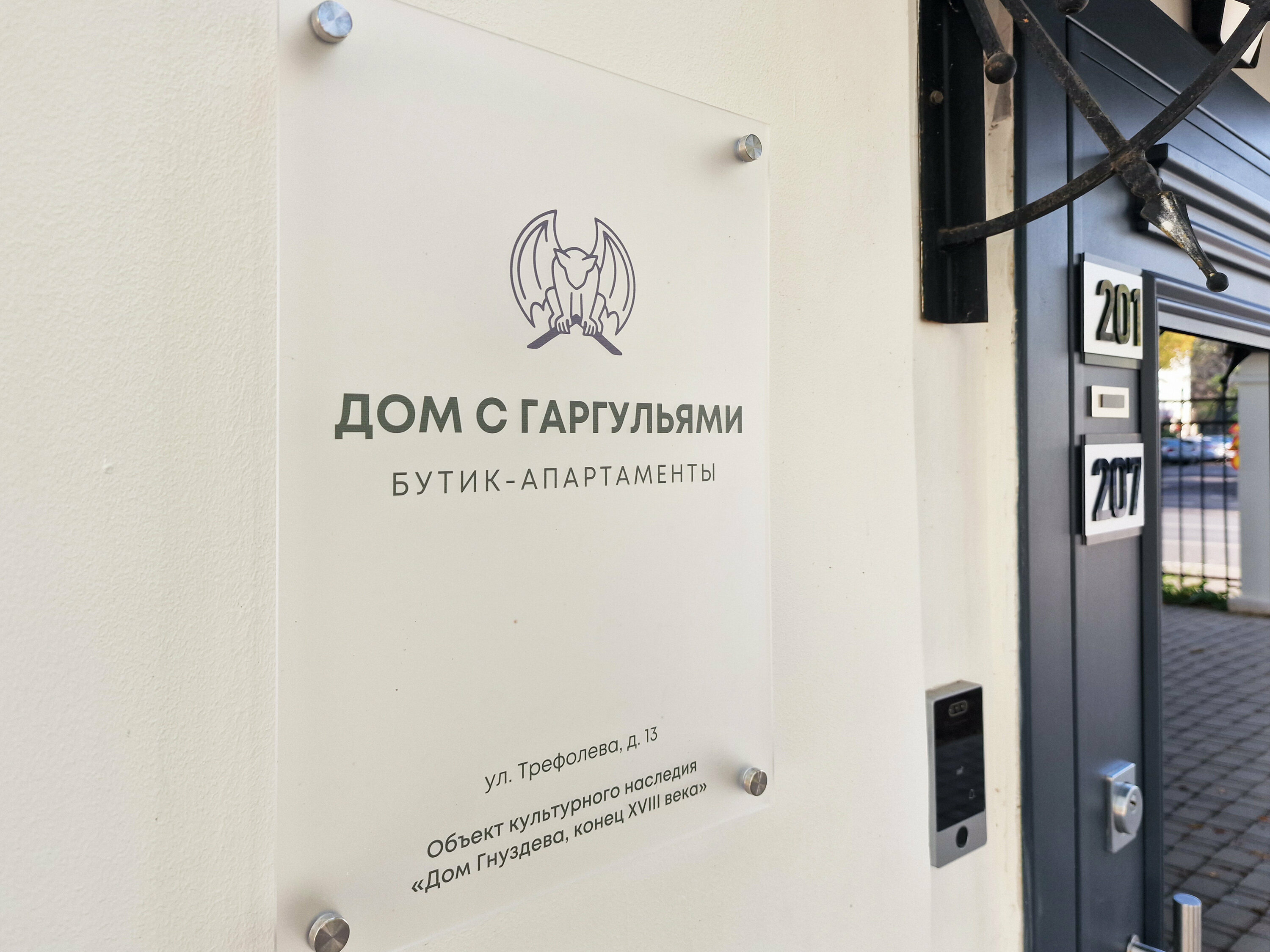 Однокомнатные апартаменты люкс с видом на монастырь