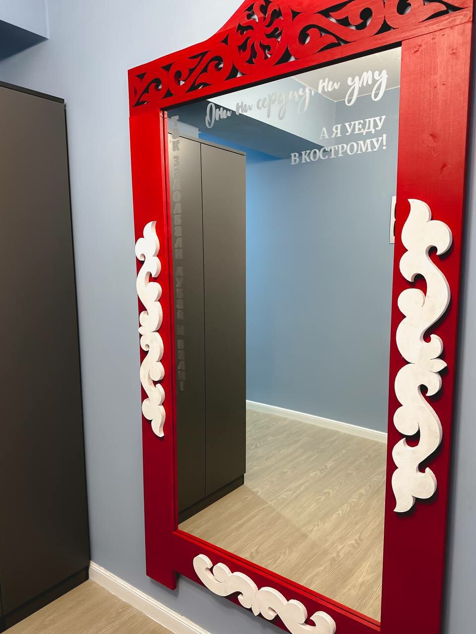 Двухкомнатная квартира