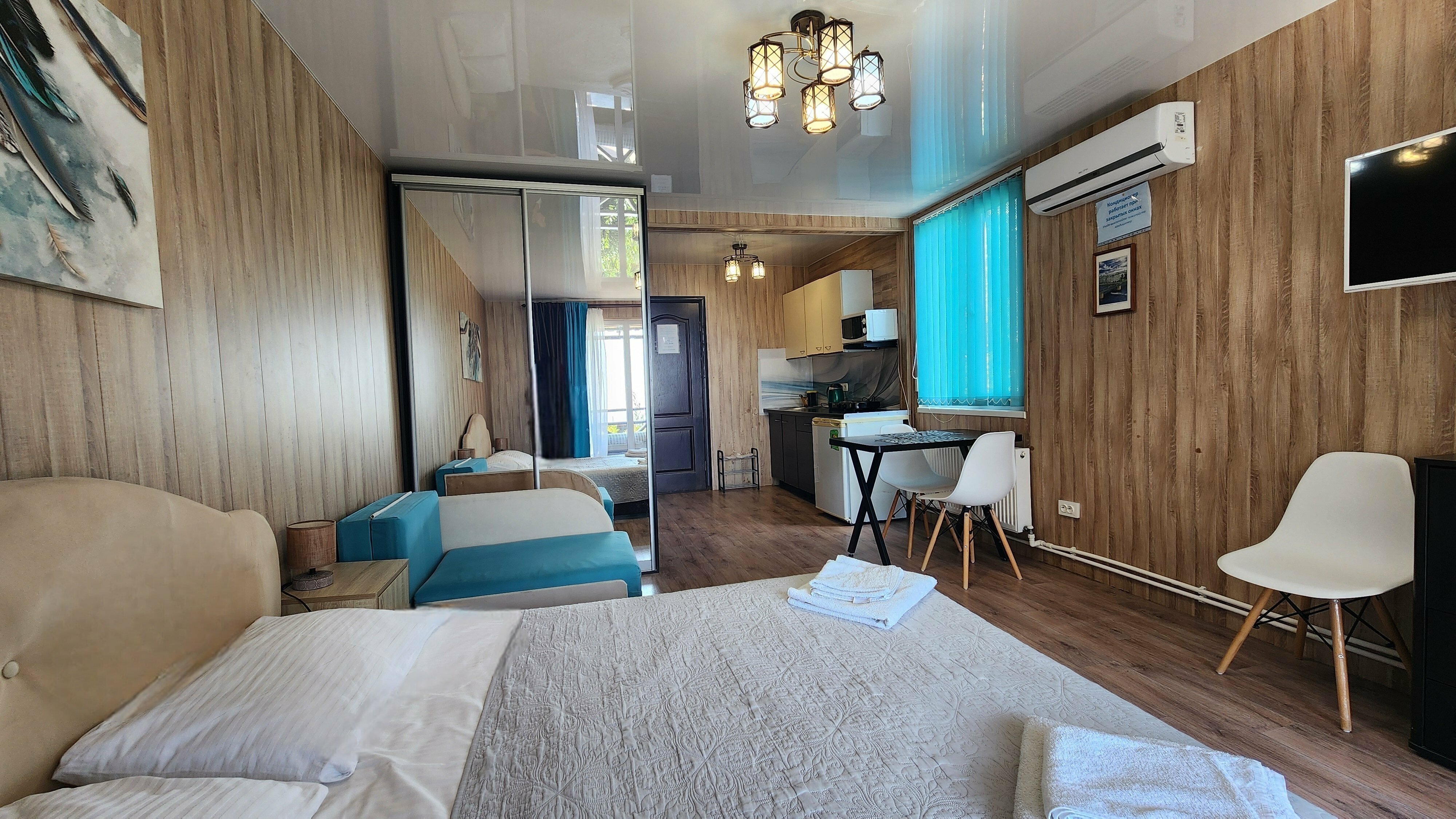 Номер-студия