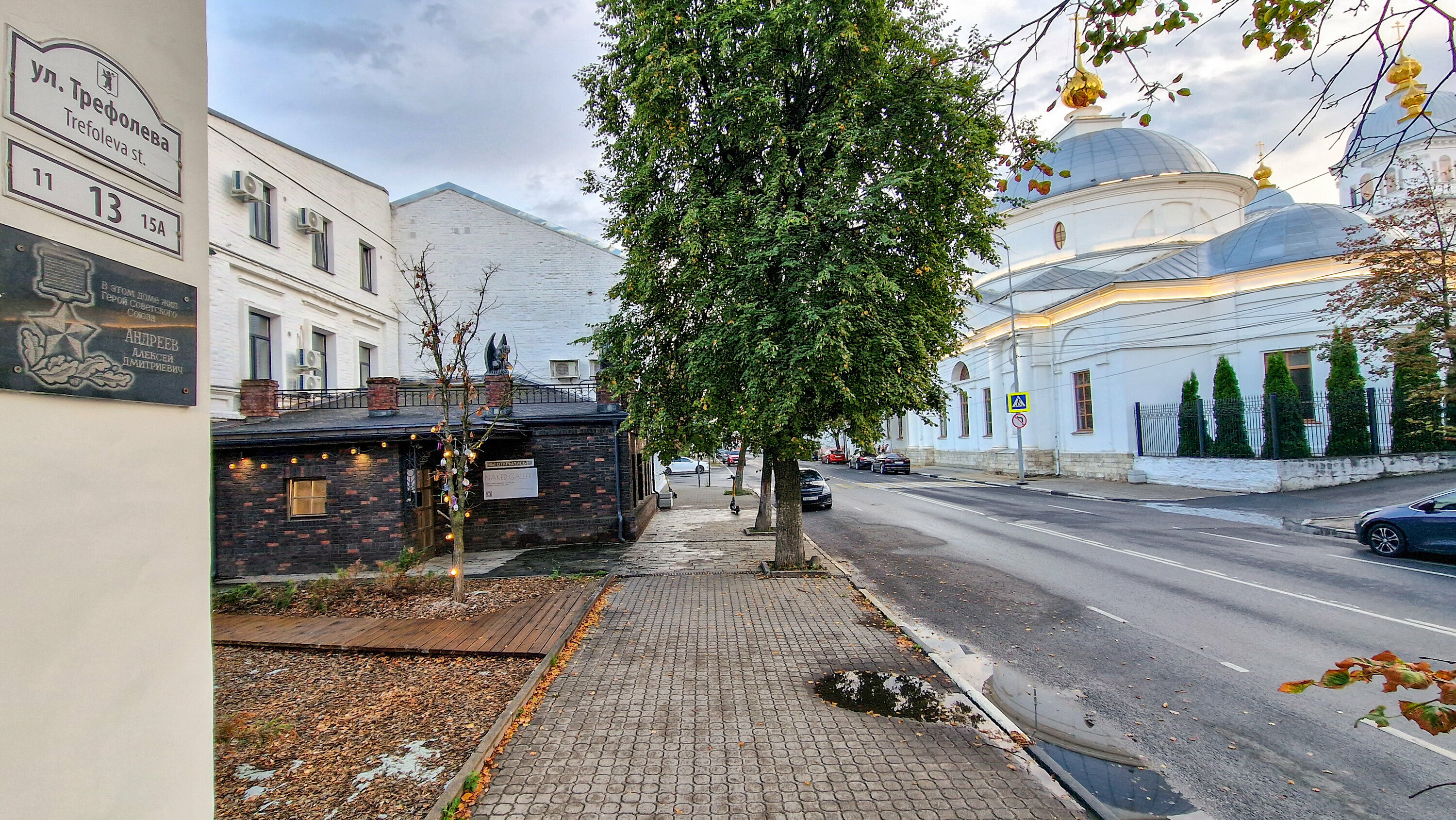 Однокомнатные апартаменты комфорт