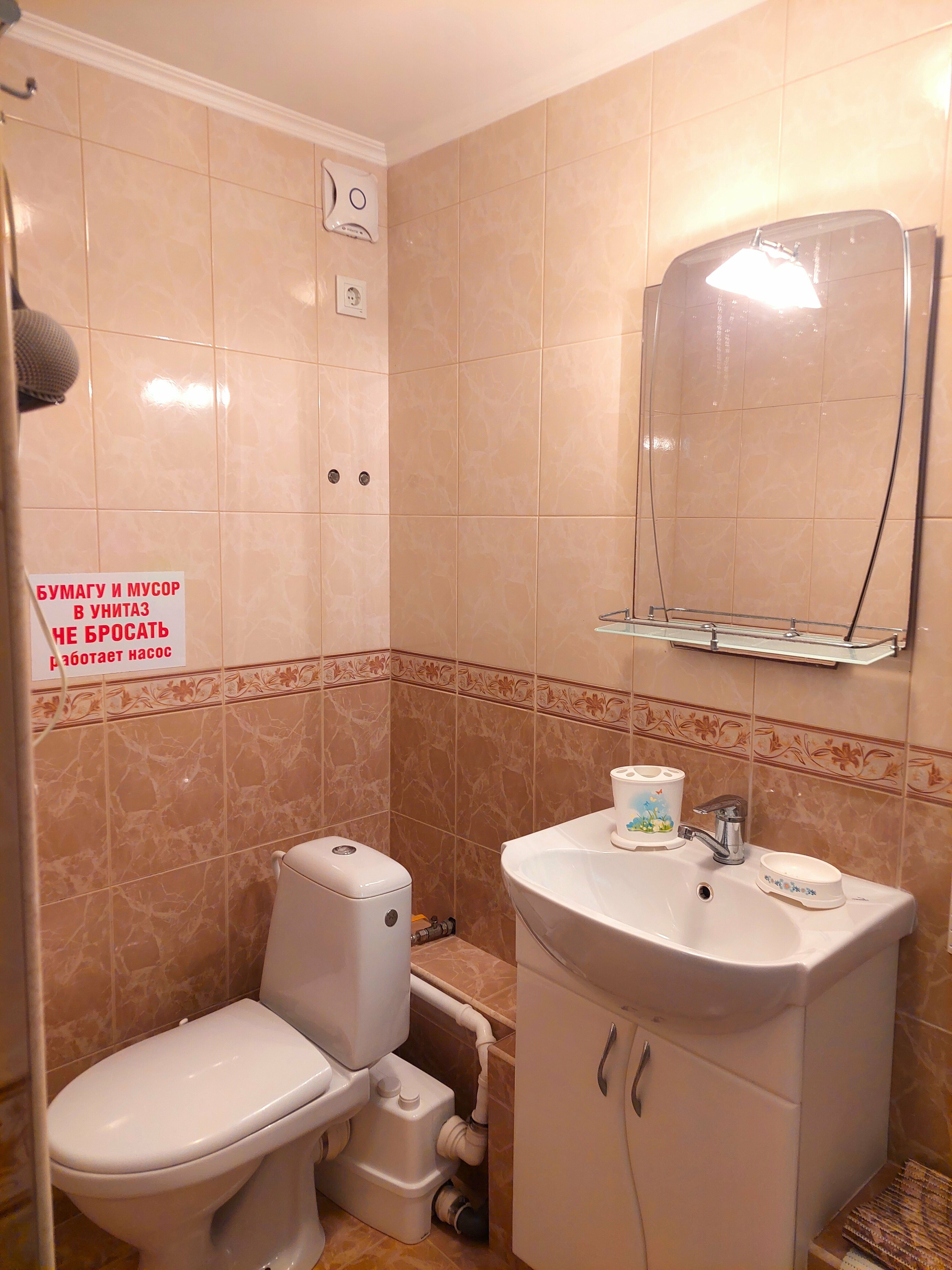 Стандартные апартаменты