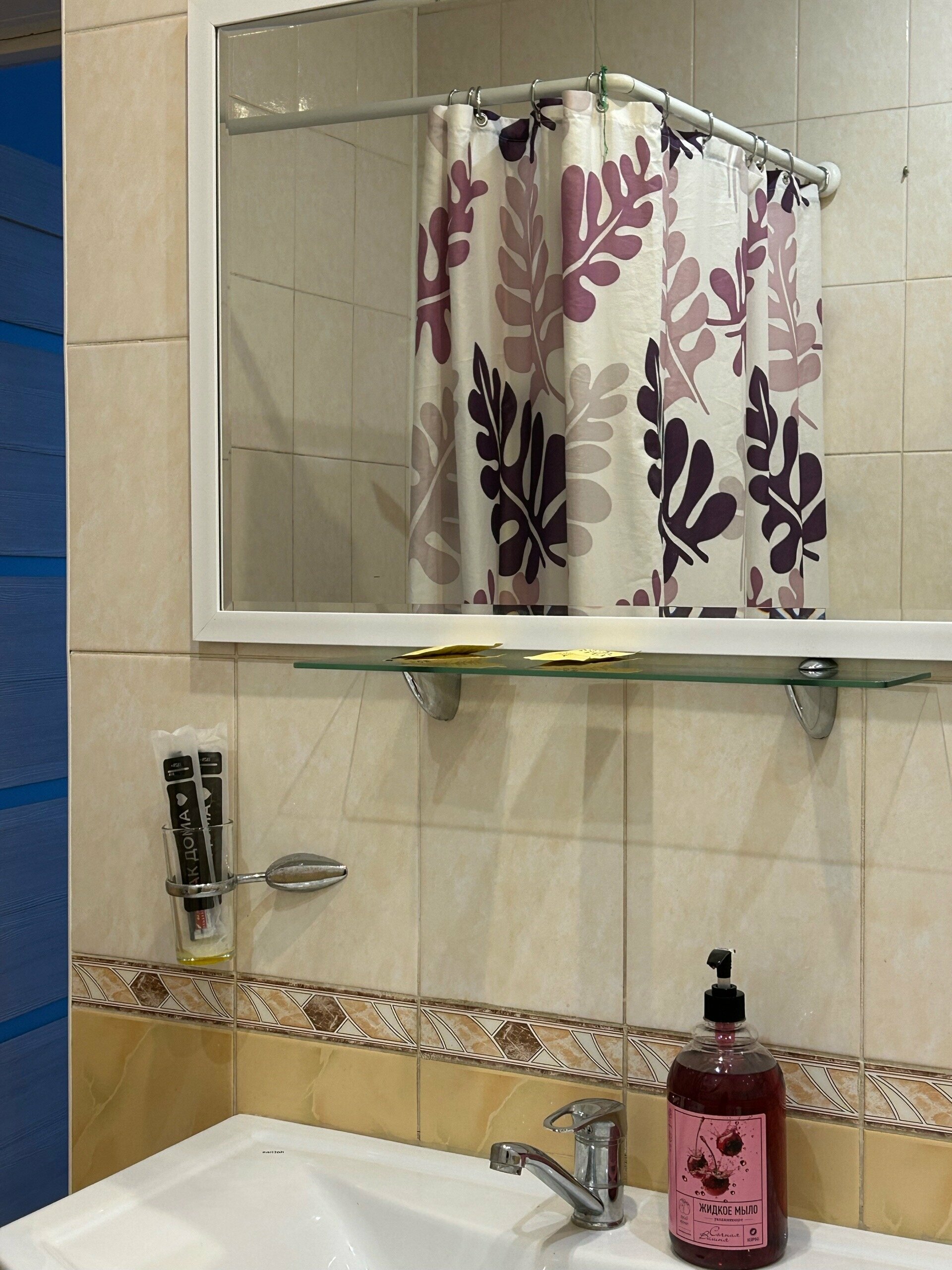 Семейный полулюкс