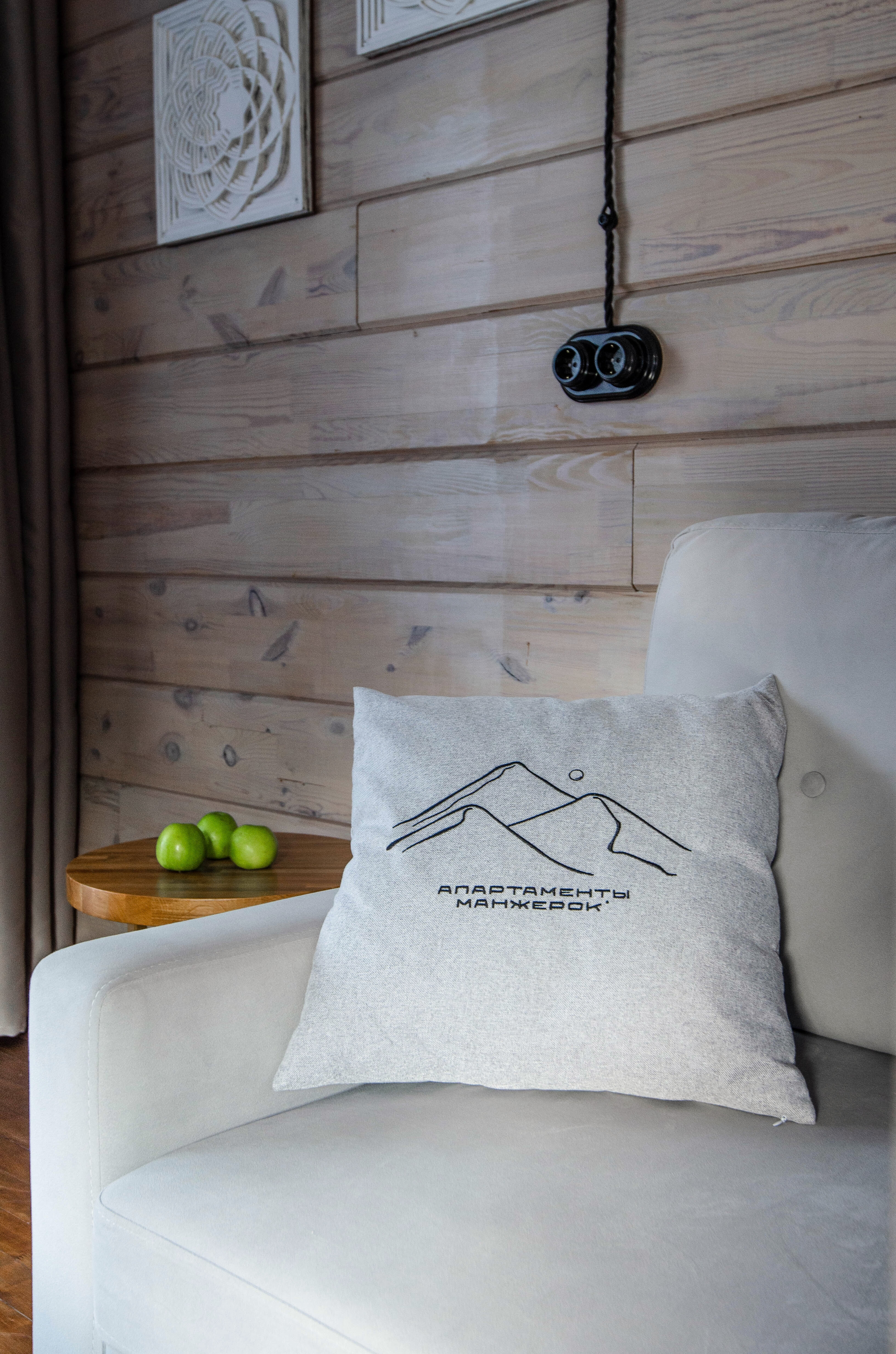 Апартаменты 5