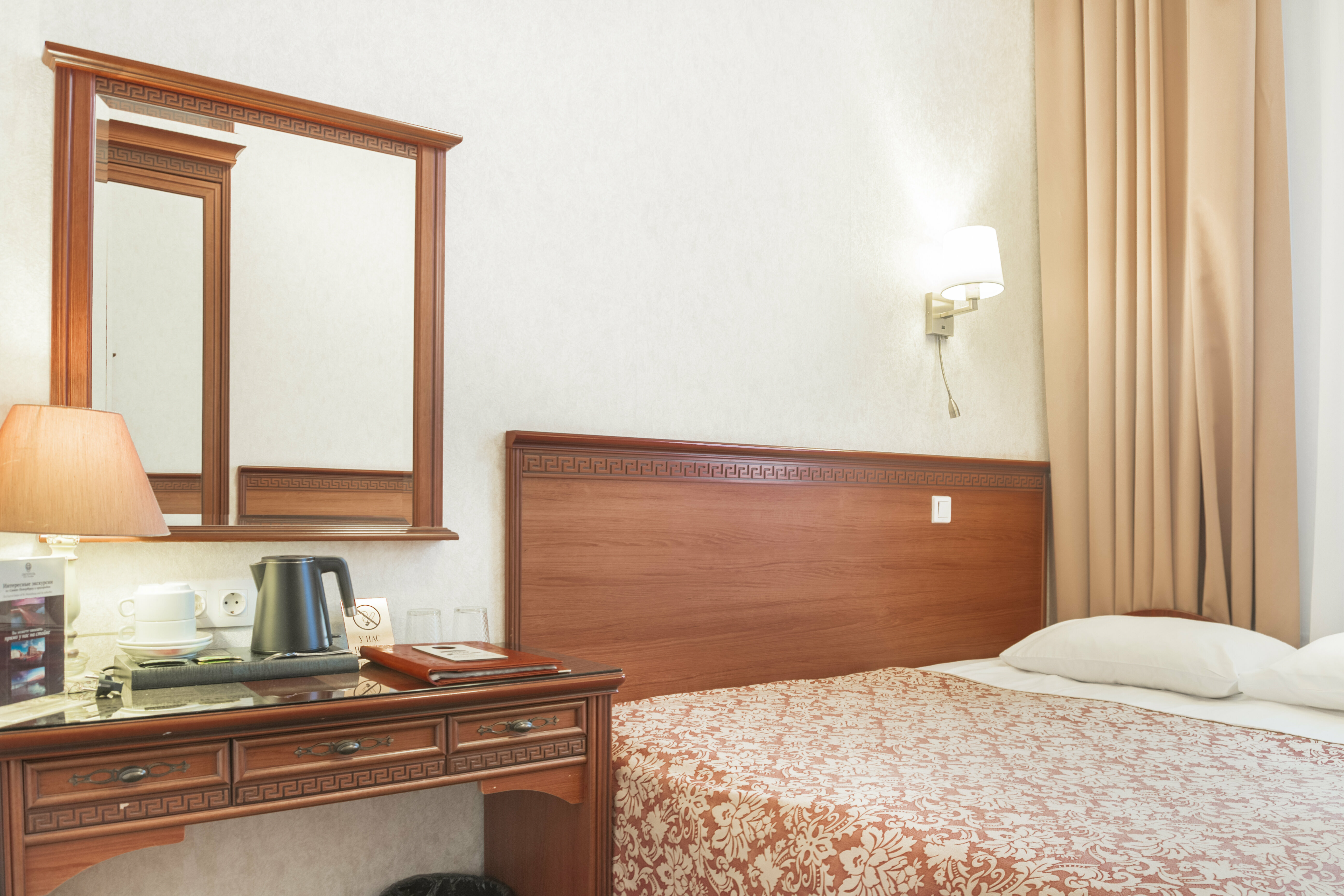 Стандартный номер