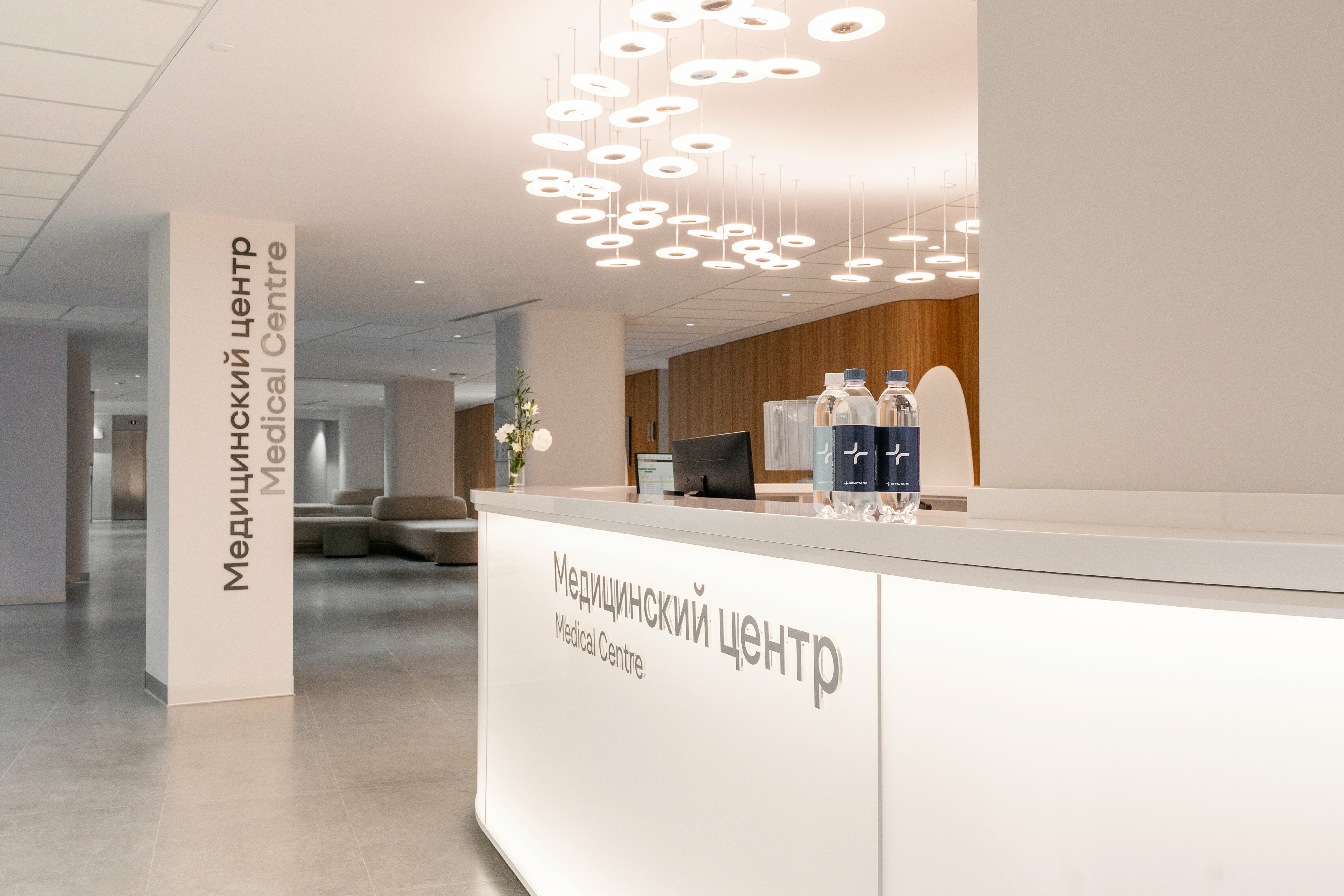 Медицинский Сюит