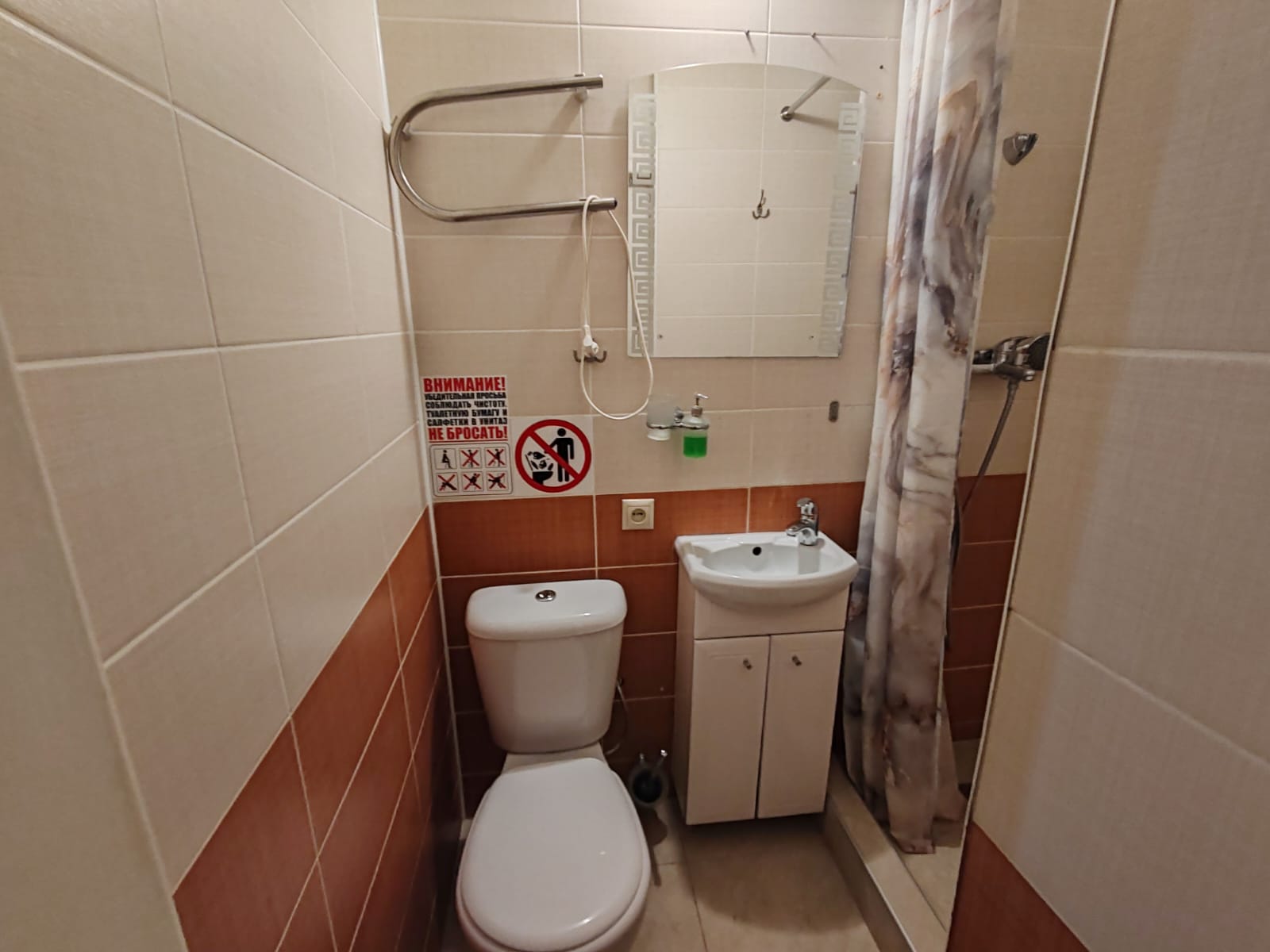 Трехместный номер