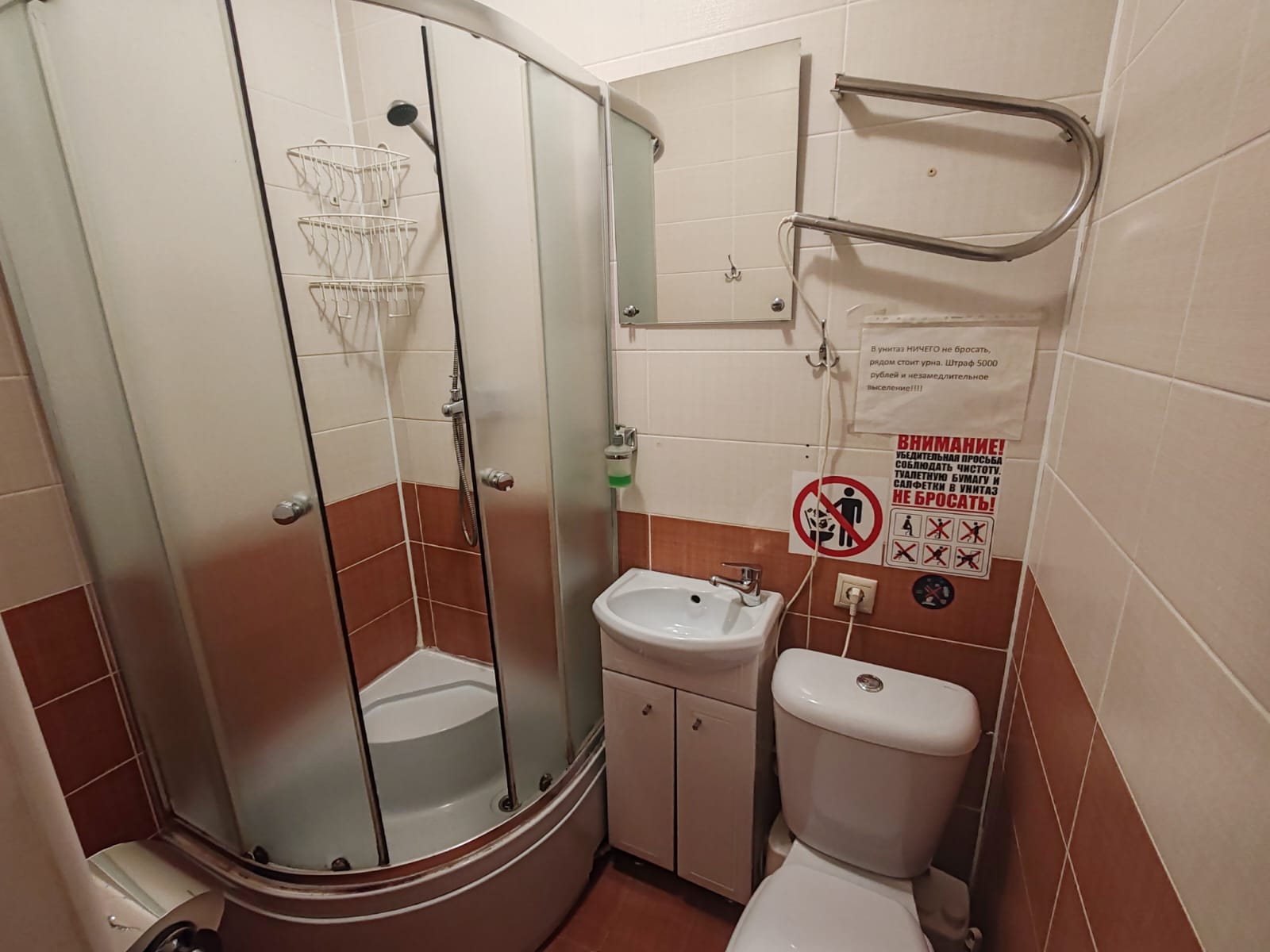 Стандартный трехместный номер