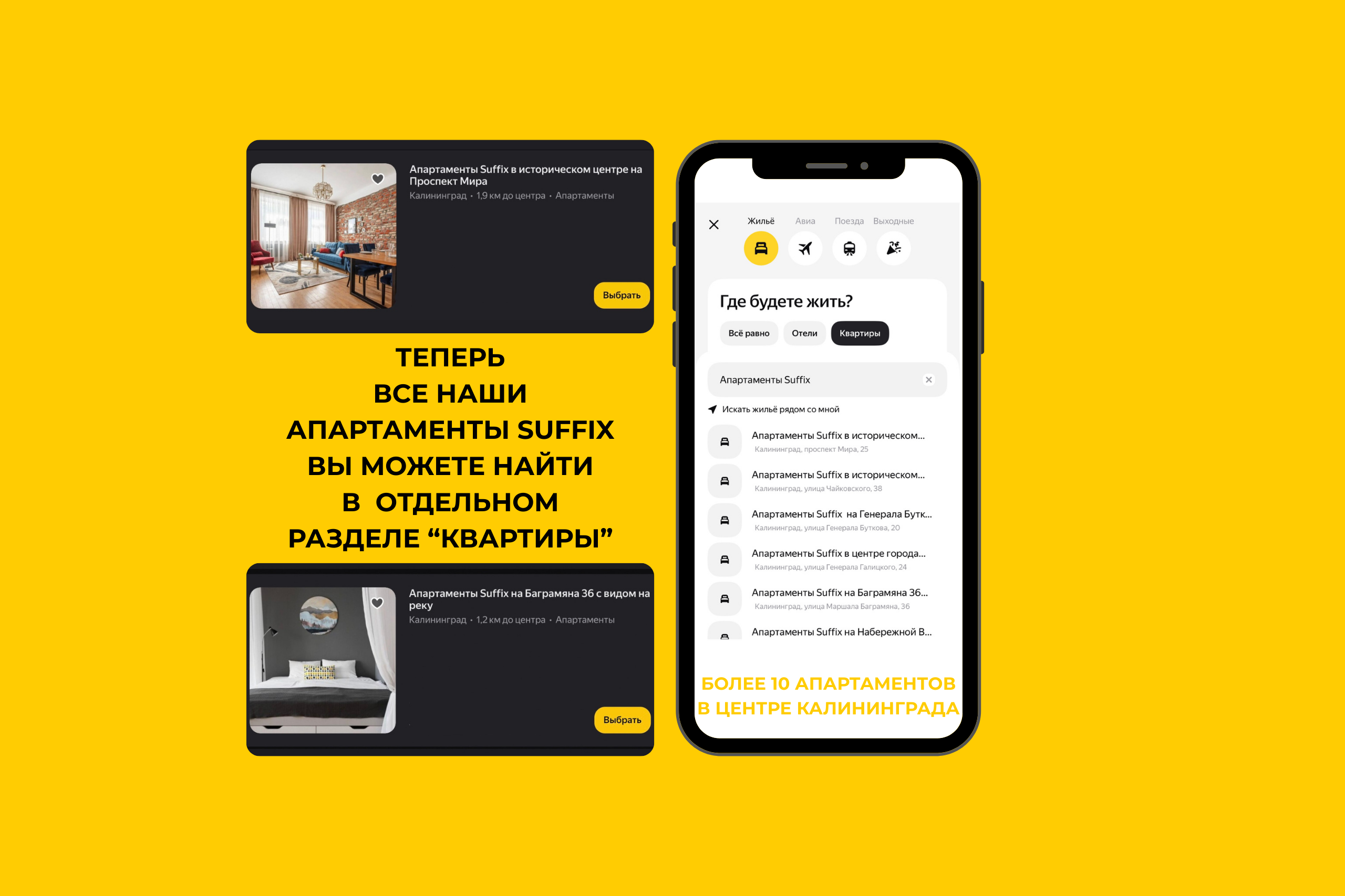 Апартаменты с балконом