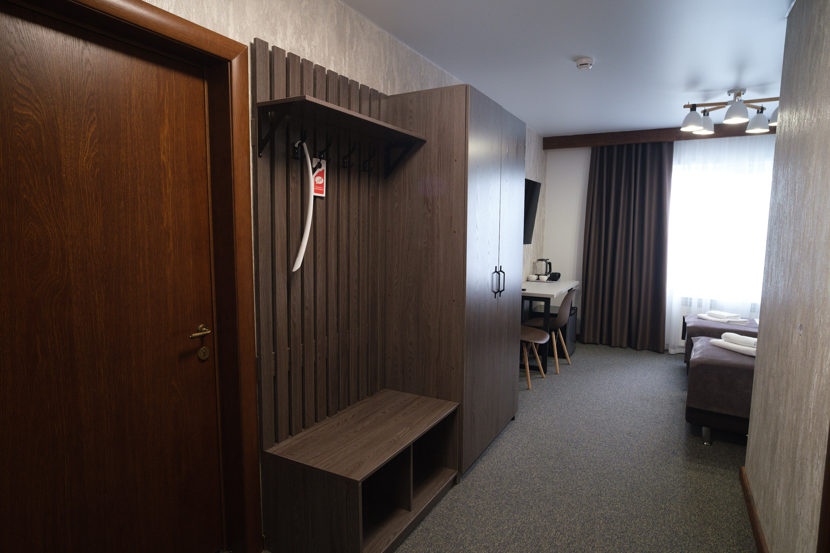 Семейный мини