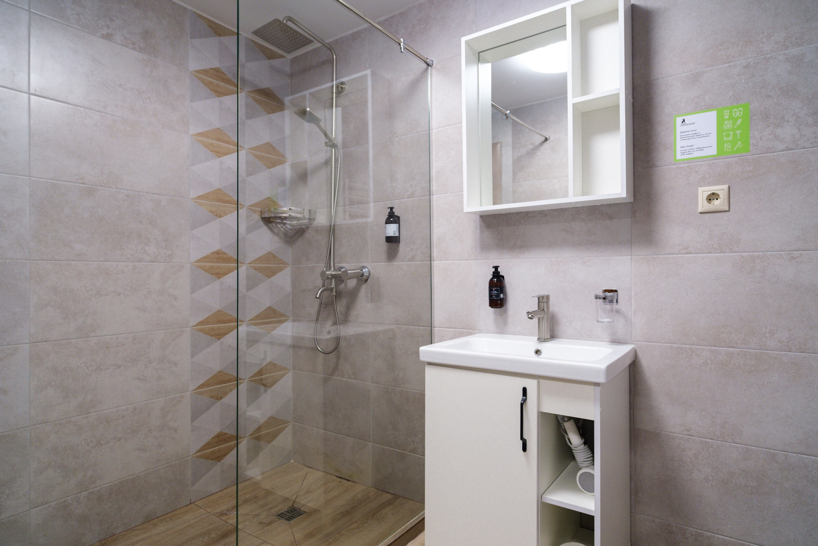 Семейный мини