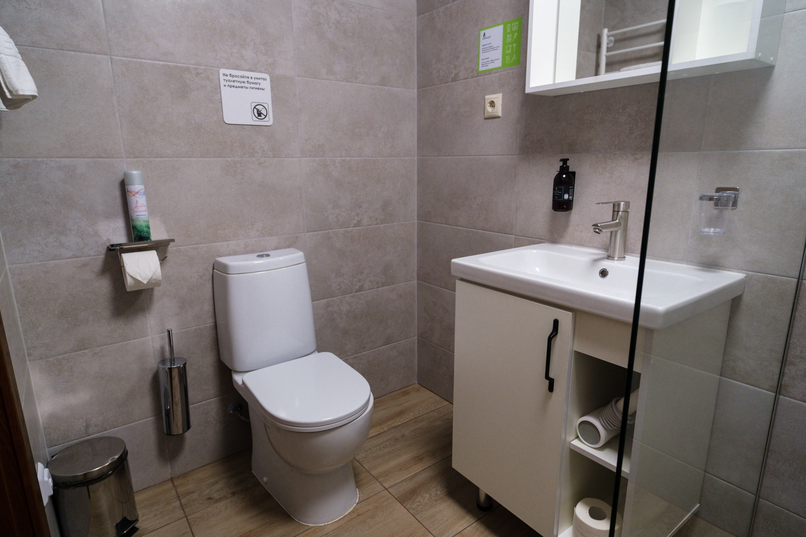 Стандарт твин