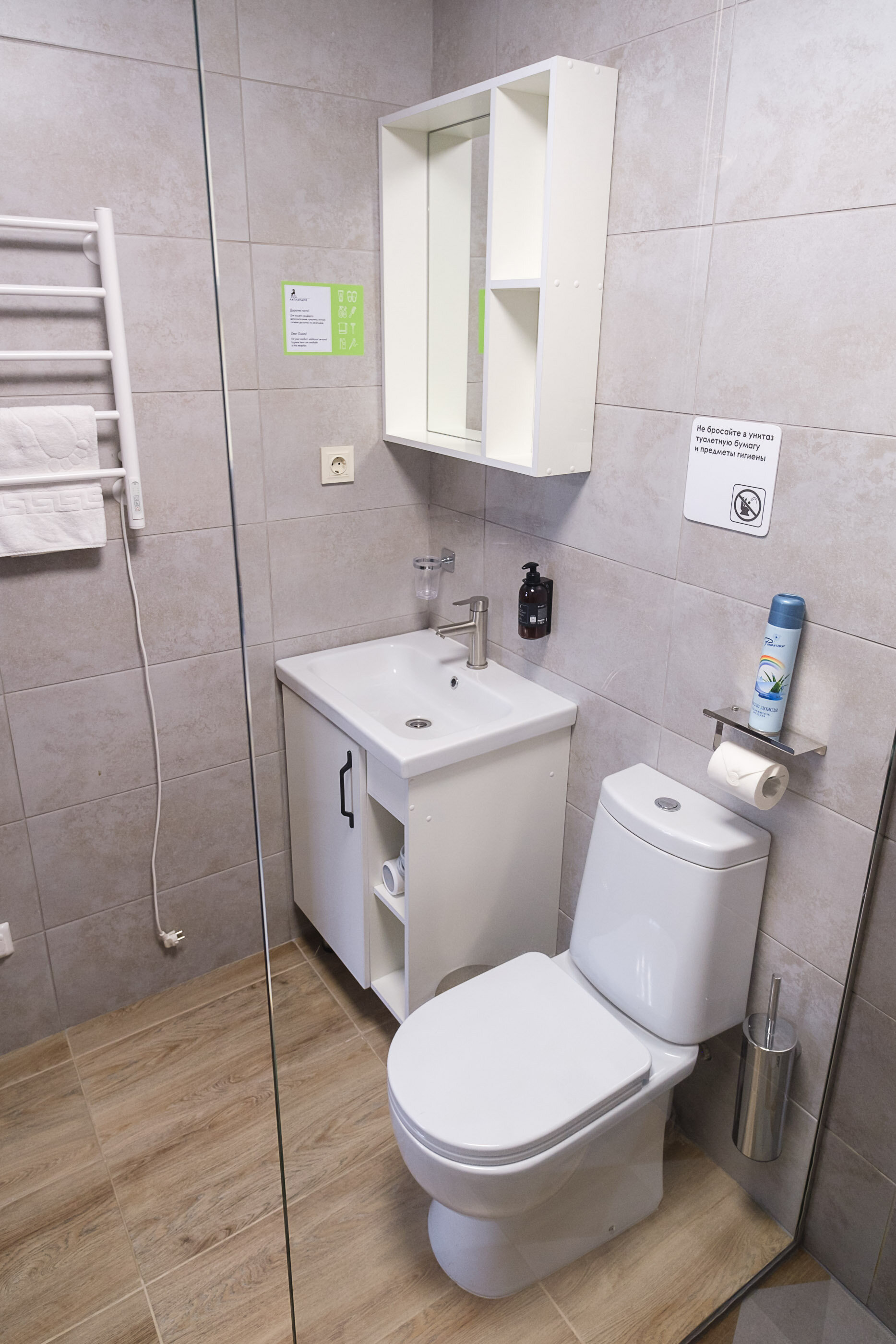 Стандарт плюс твин