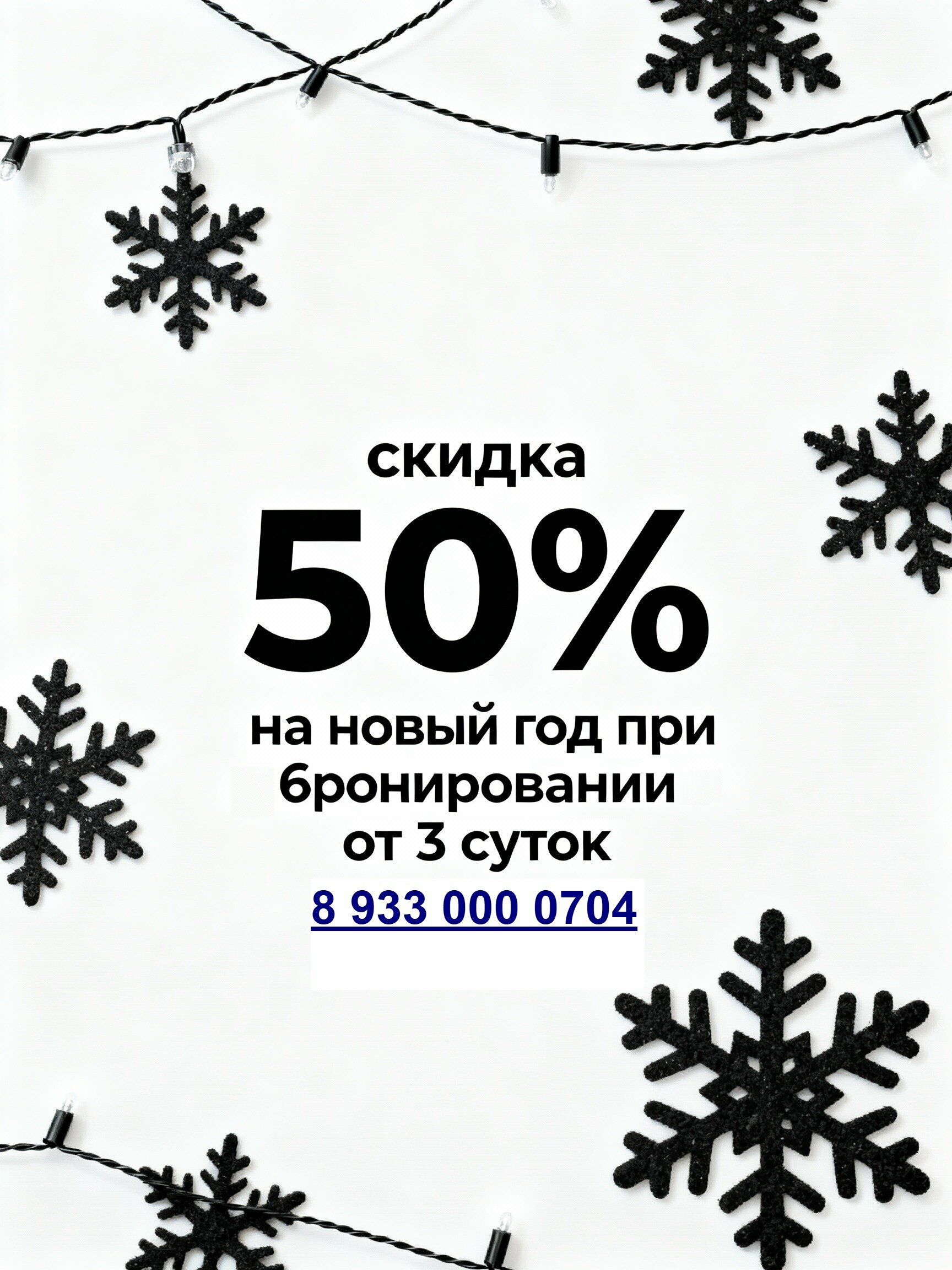 Трехкомнатный улучшенный комфорт с видом на горы | 3 этаж