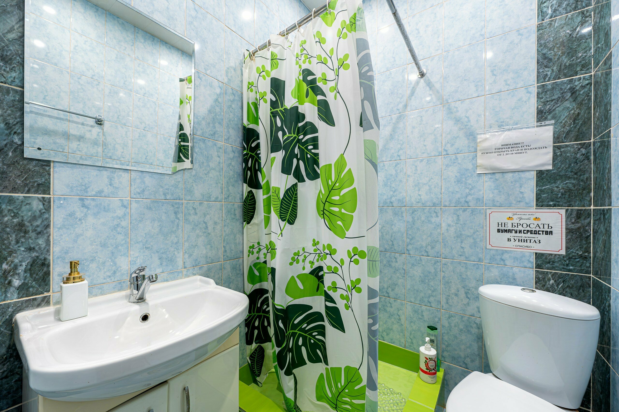 Двухместный номер с 2 отдельными кроватями