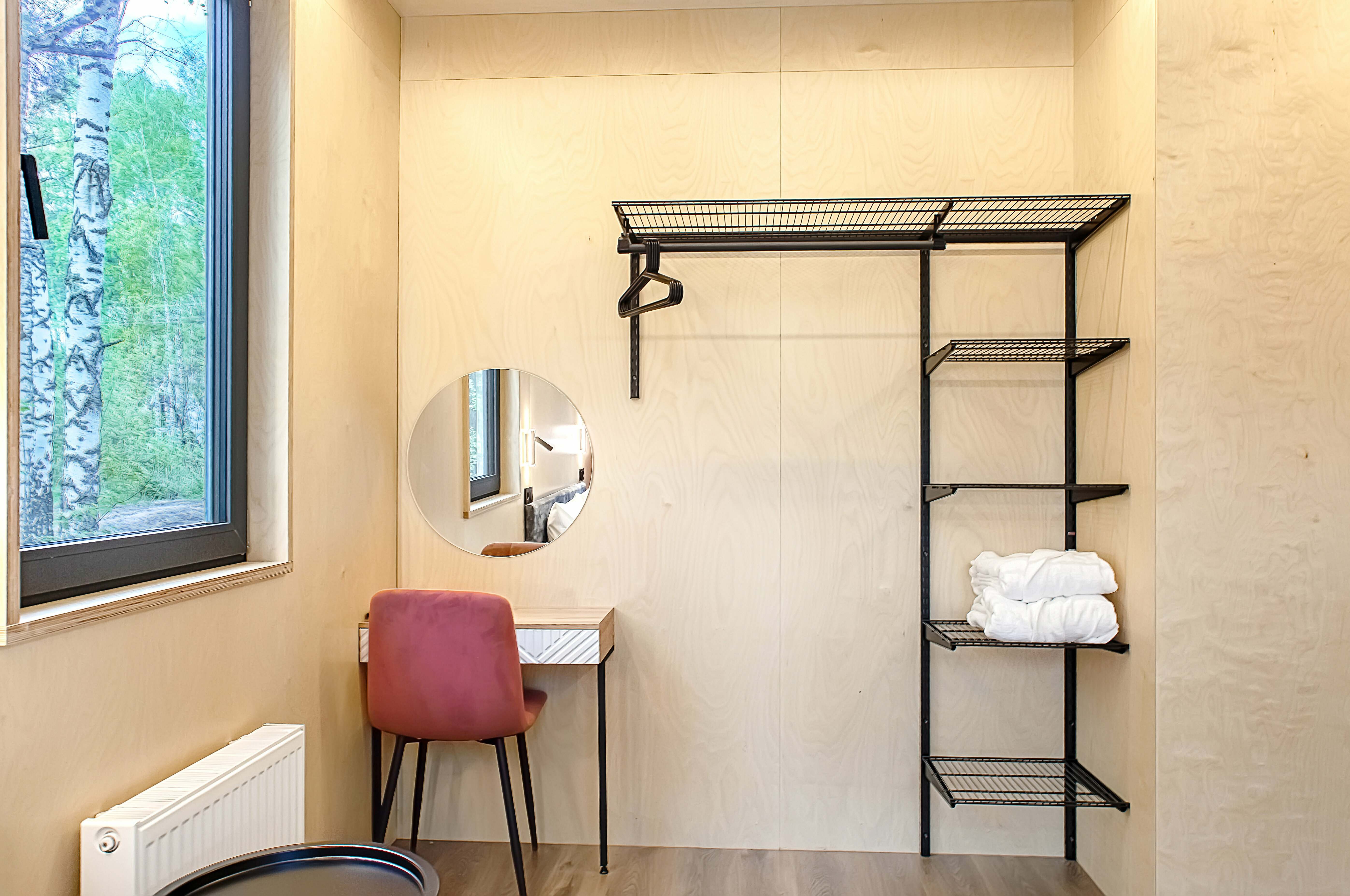 Зеркальный дом