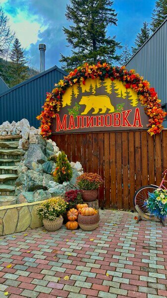 Дом с видом на горы