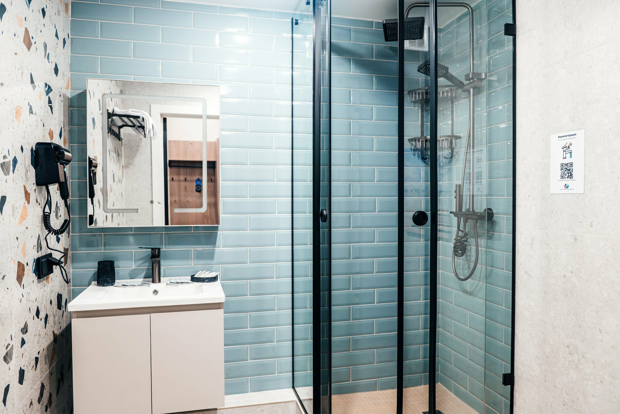 Номер-студия