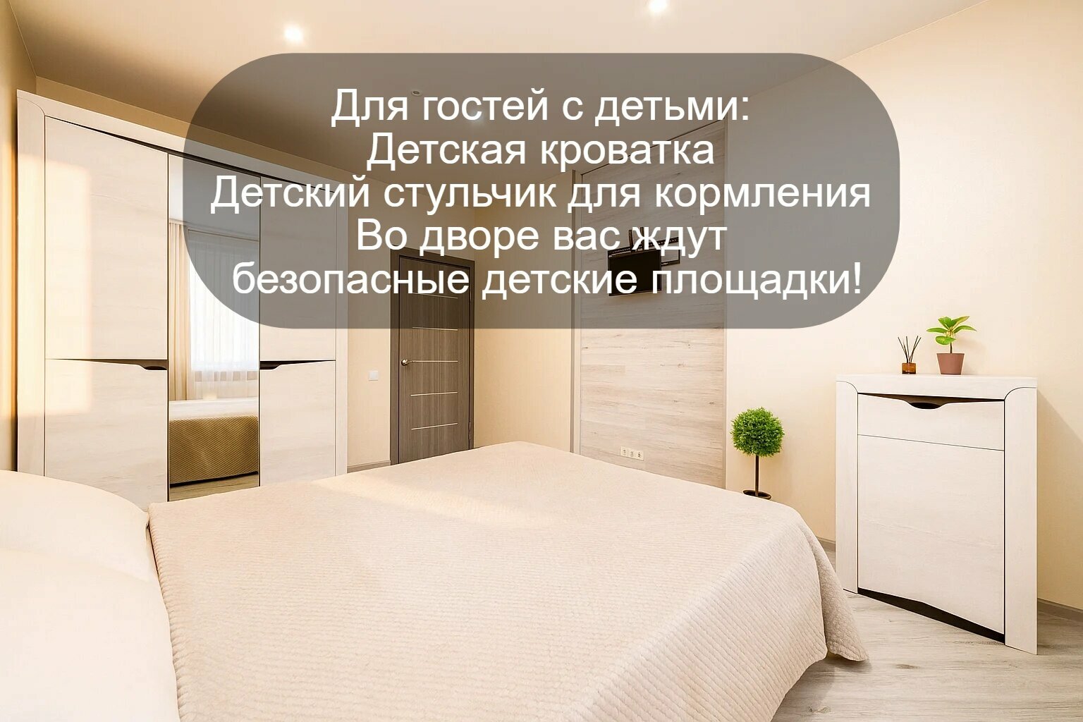 Евро двухкомнатная на 4 человека у аквапарка, центра и набережной, с приставкой+ смарт-ТВ СЕРАЯ