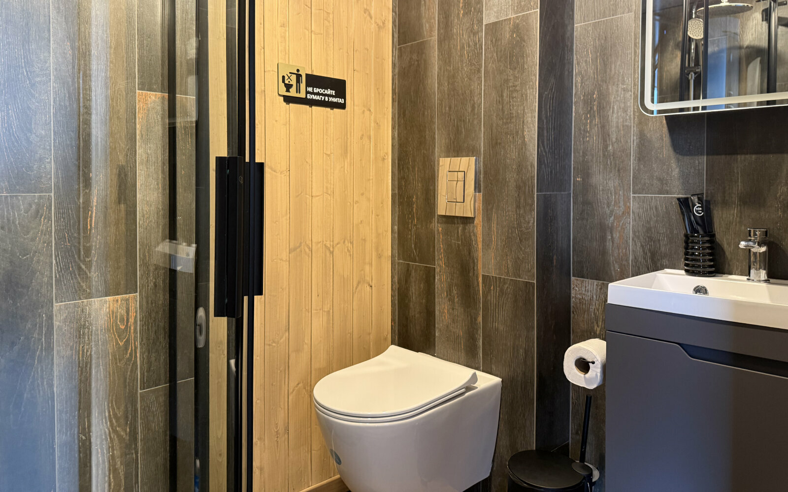 Номер-студия