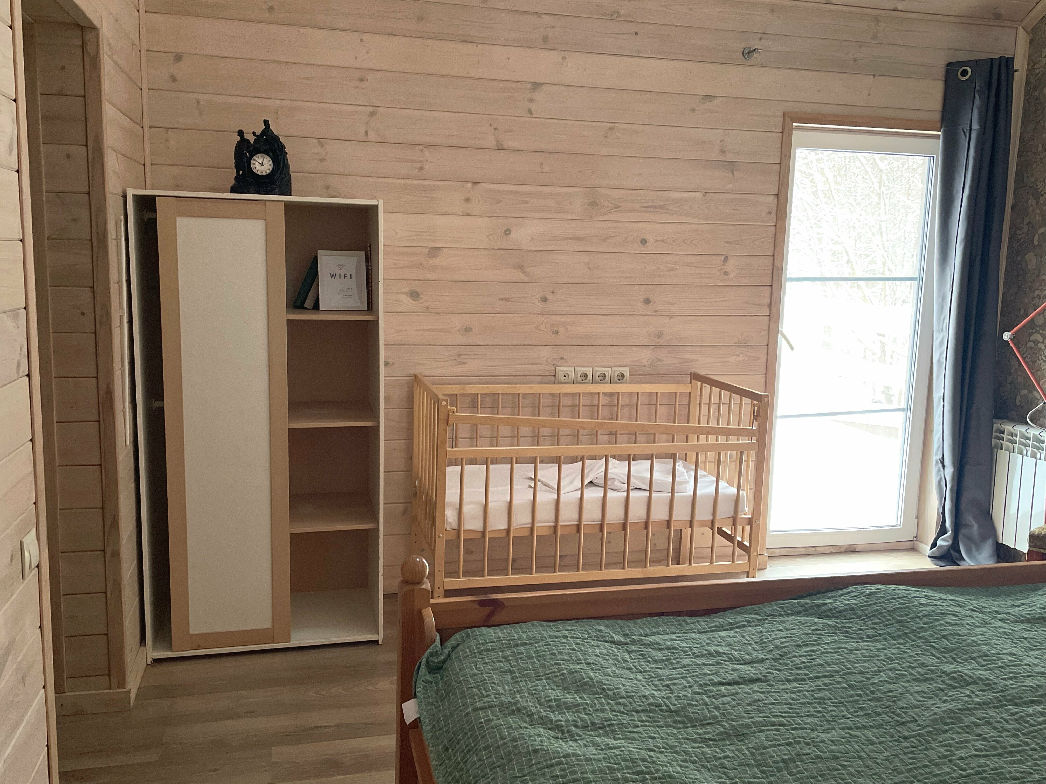 Топинамбур