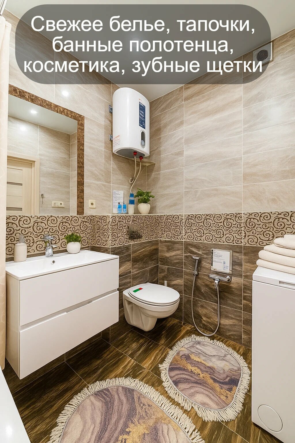 Евро двухкомнатная на 4 человека у аквапарка, центра и набережной, с приставкой+ смарт-ТВ  БЕЛАЯ