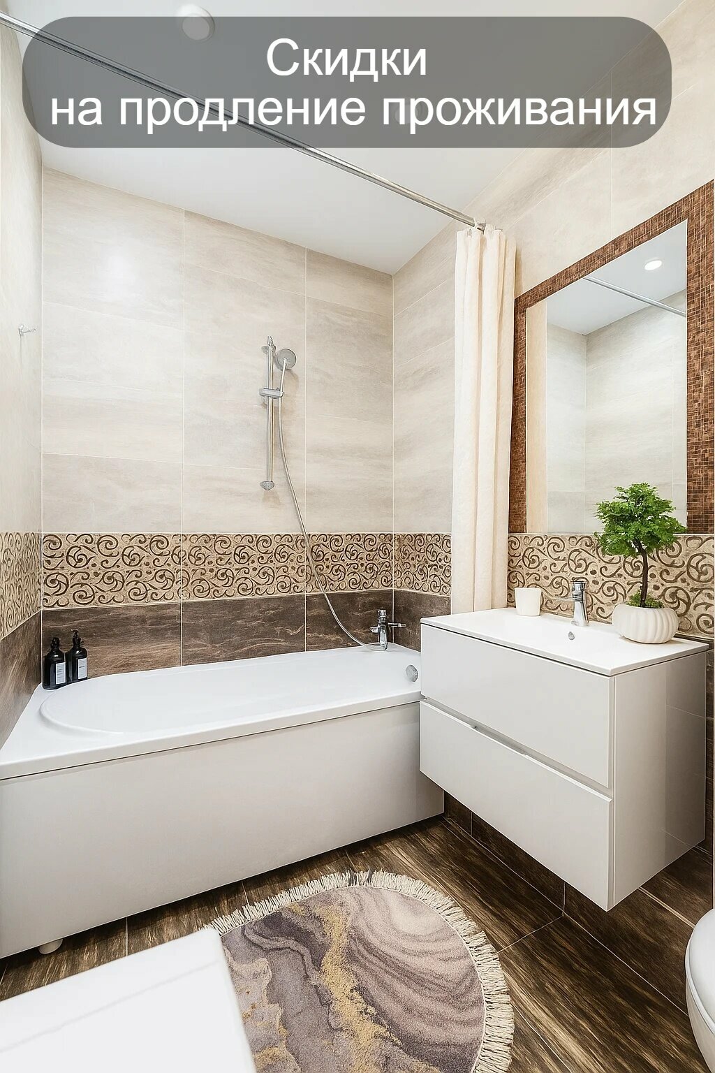 Евро двухкомнатная на 4 человека у аквапарка, центра и набережной, с приставкой+ смарт-ТВ  БЕЛАЯ