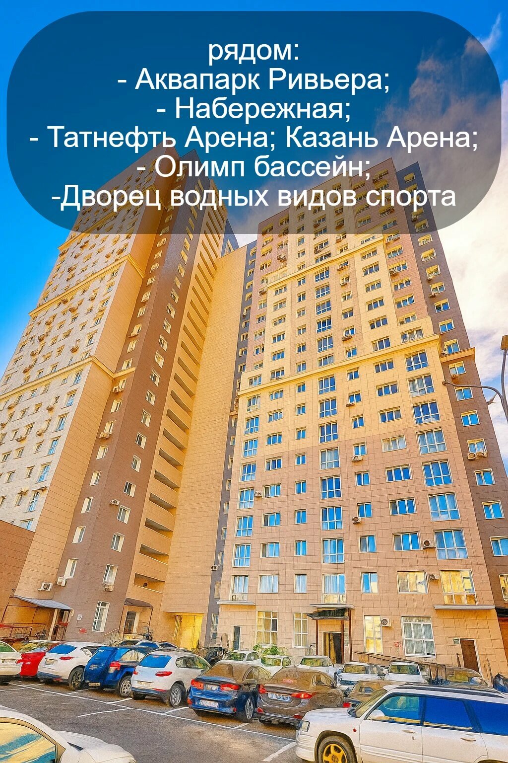 Однокомнатная на 4 человкека у аквапарка, центра и набережной, с приставкой+ смарт-ТВ ГОЛУБАЯ