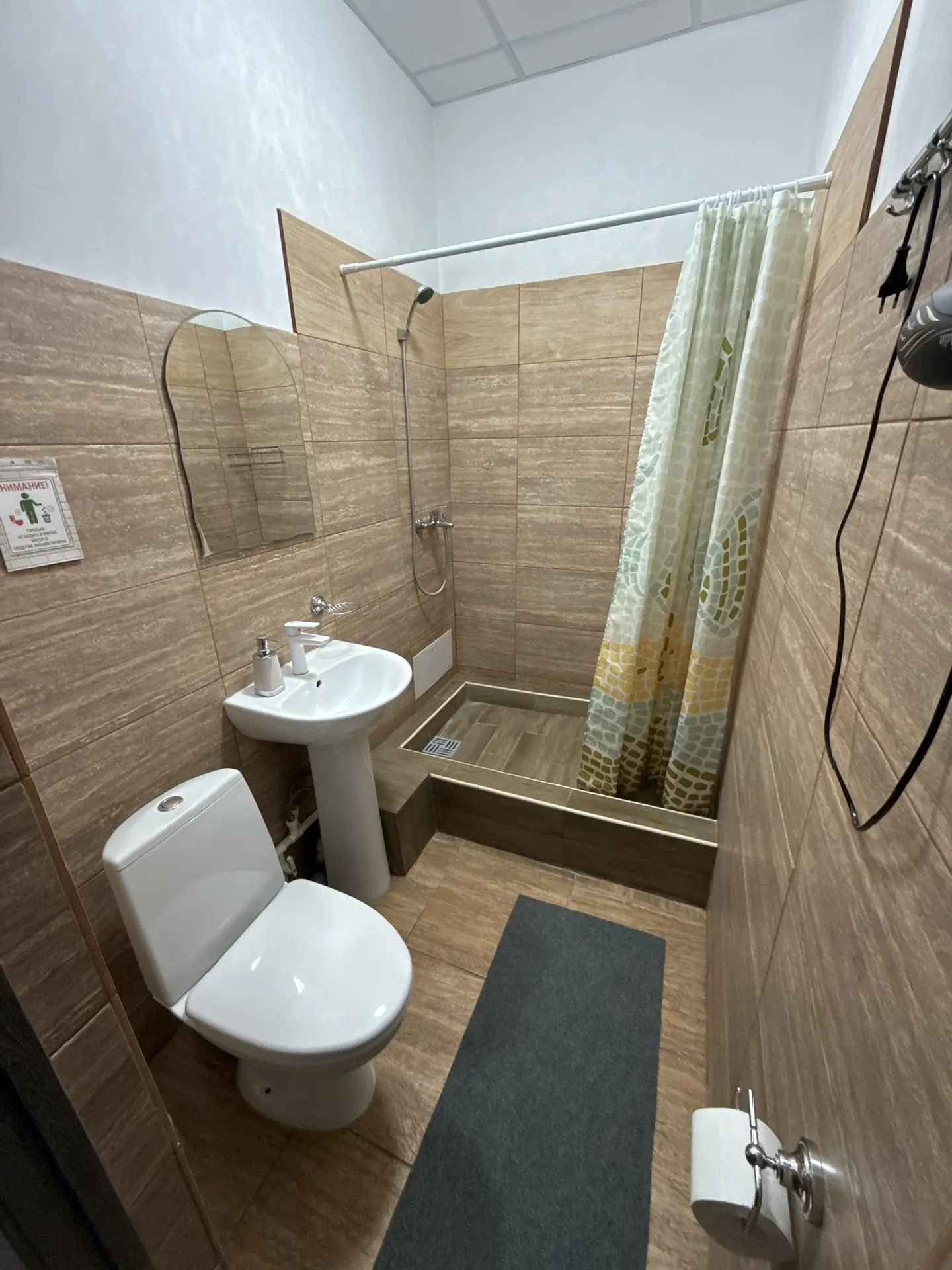 Трехместный номер